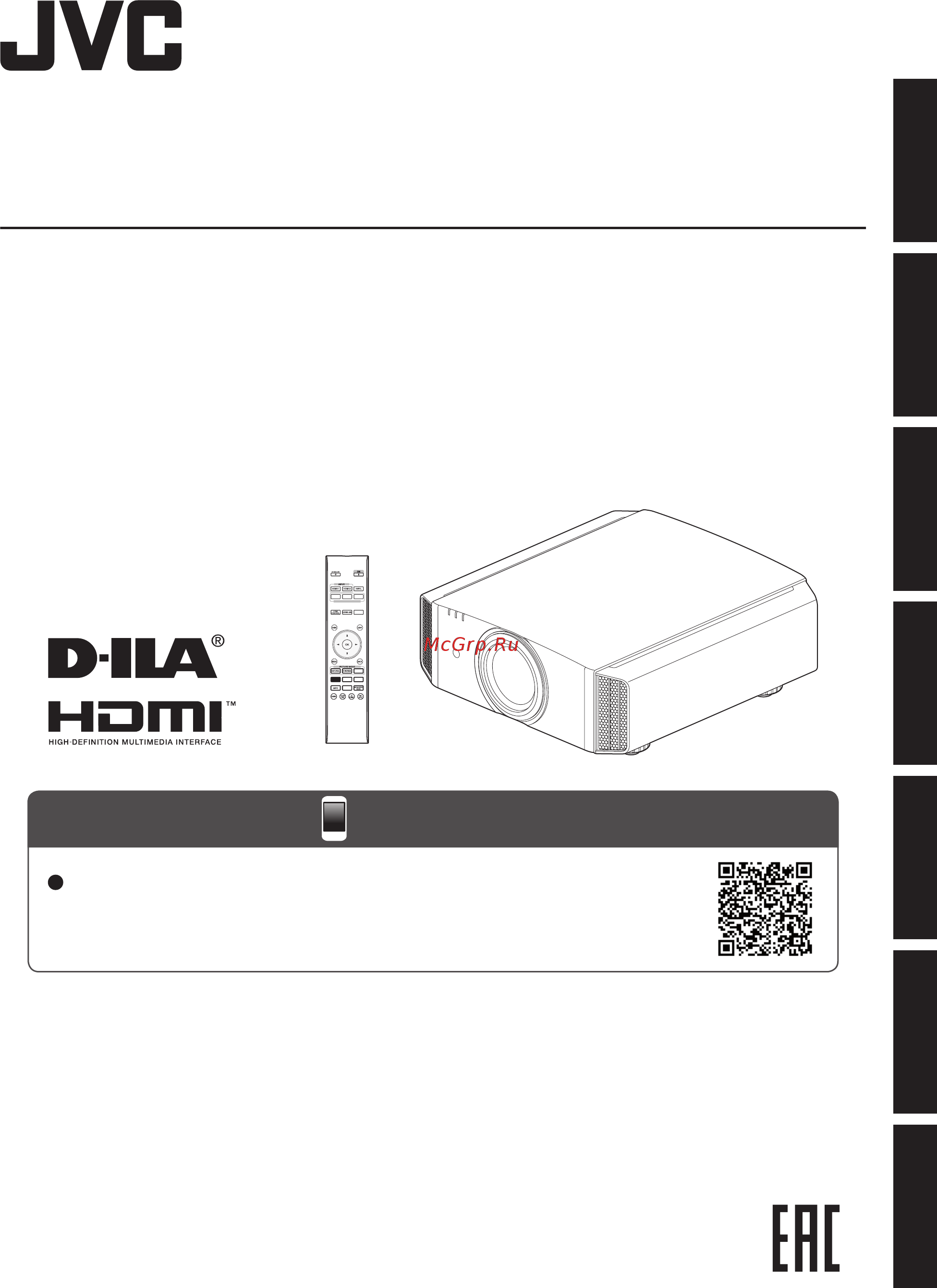 JVC DLA-X9900BE Инструкция по эксплуатации онлайн