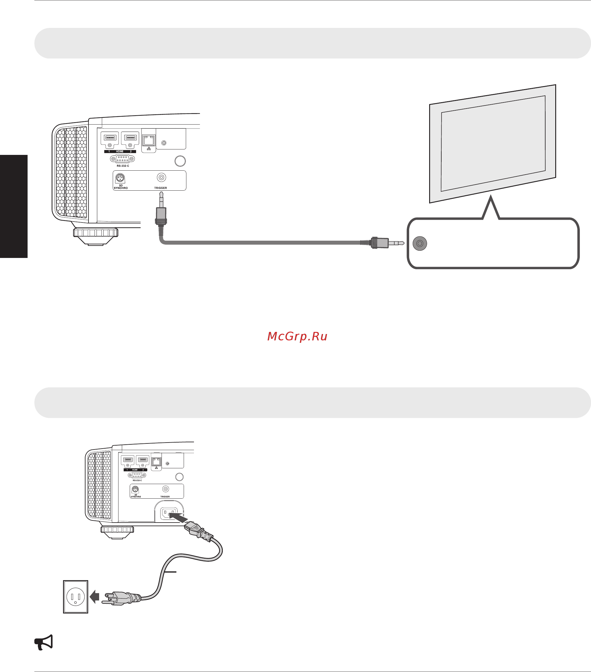 JVC DLA-X5900WE [20/84] Подключение к разъему trigger триггер