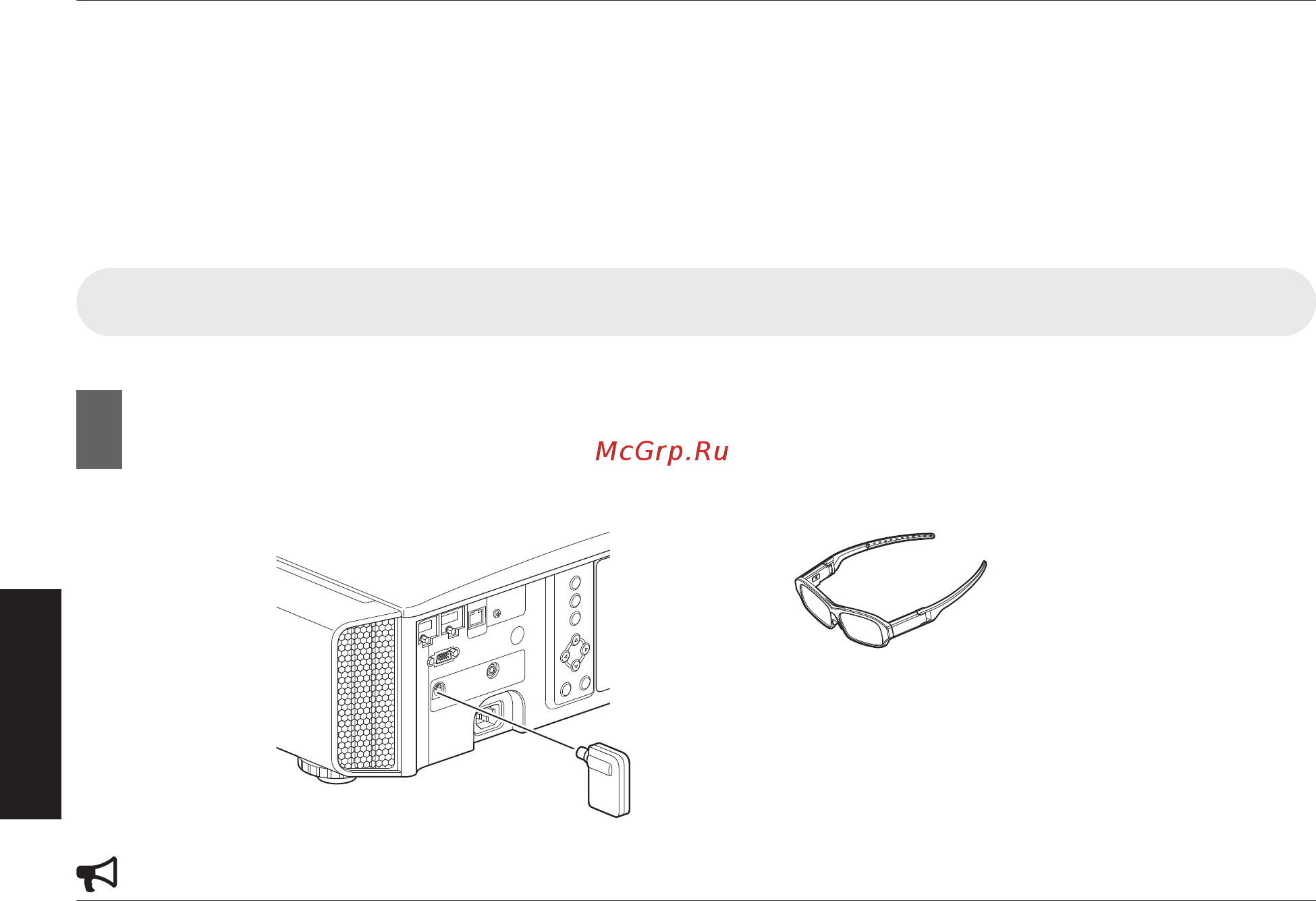 JVC DLA-X5900WE [28/84] Подключите 3d синхро передатчик к разъему 3d synchro главного блока