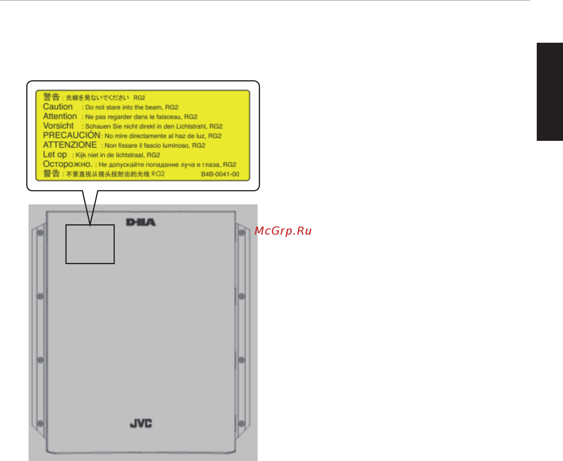 JVC DLA-X5500B [7/80] Информация о расположении наклеек