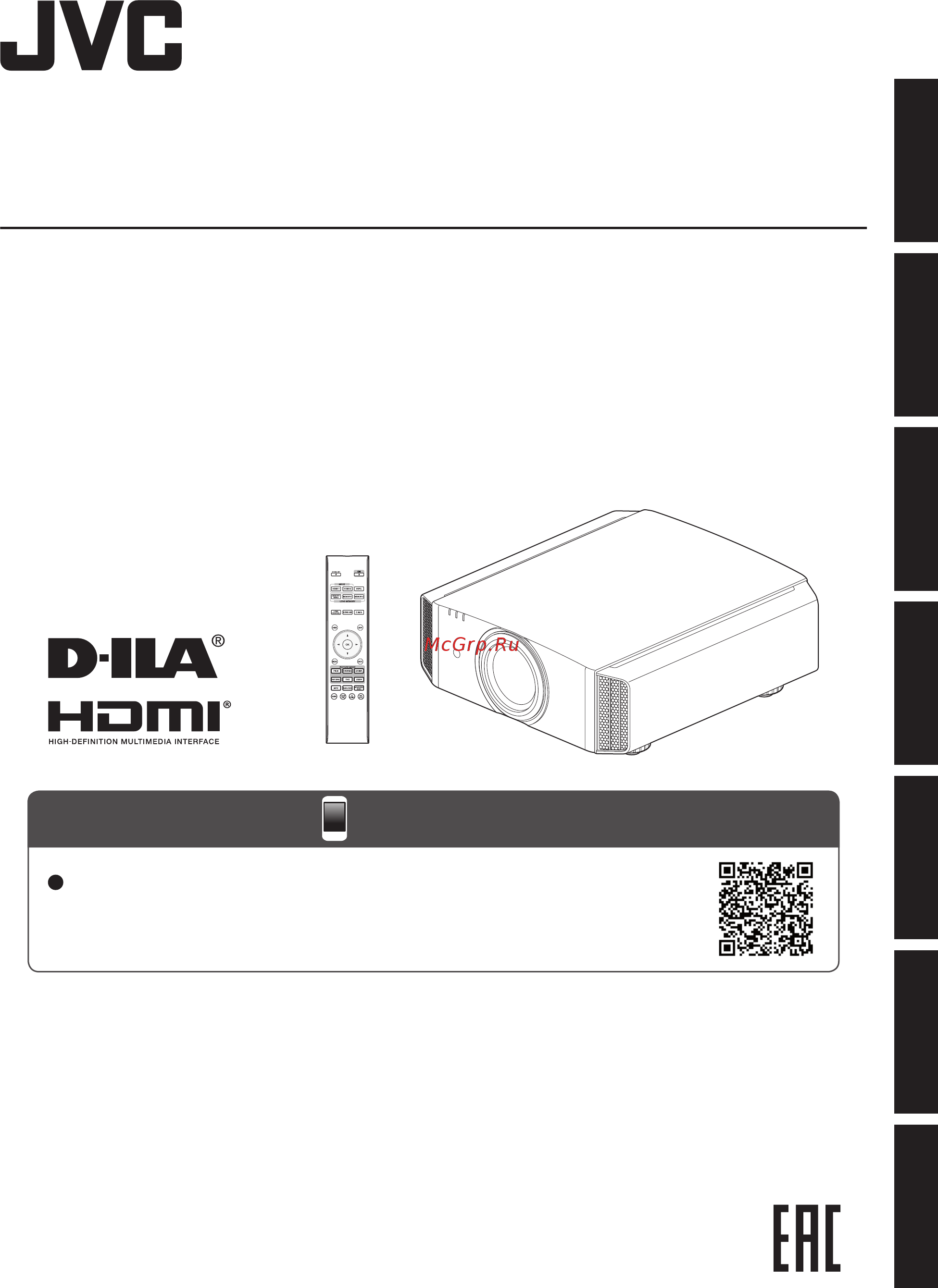 JVC DLA-X5000BE Инструкция по эксплуатации онлайн