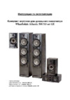 Wharfedale AT-500 (1ШТ) BL Руководство пользователя
