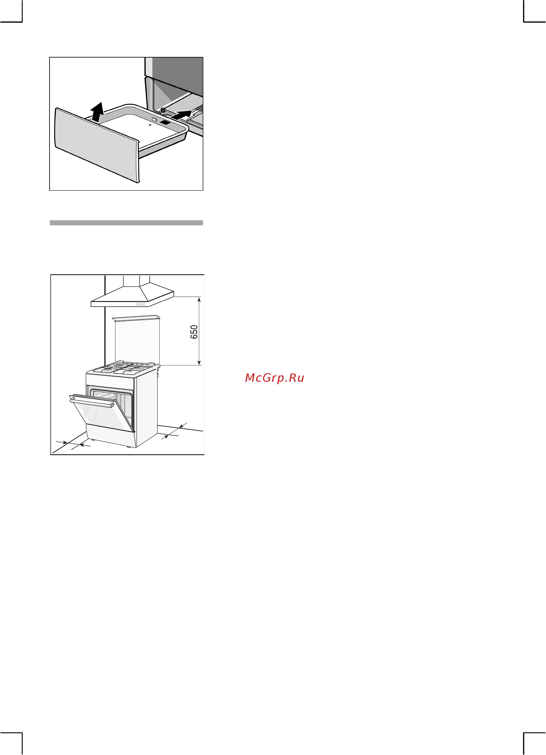 Bosch HGG 345220 R [16/64] Монтаж устройства