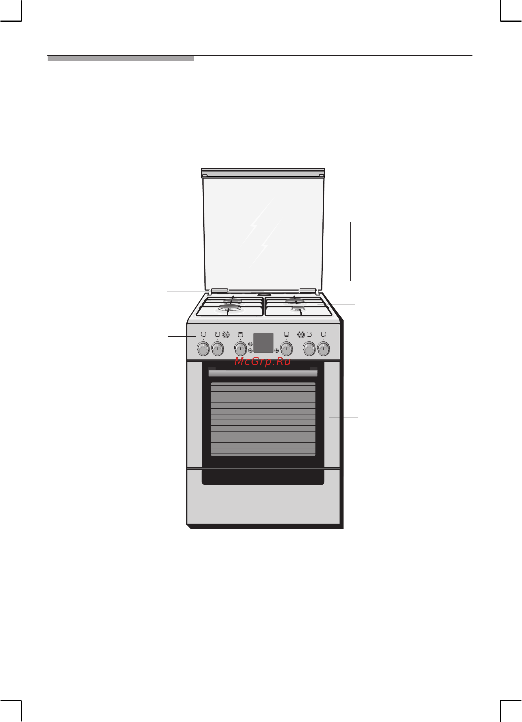 Bosch HGG 345220 R [17/64] Ваша новая духовка