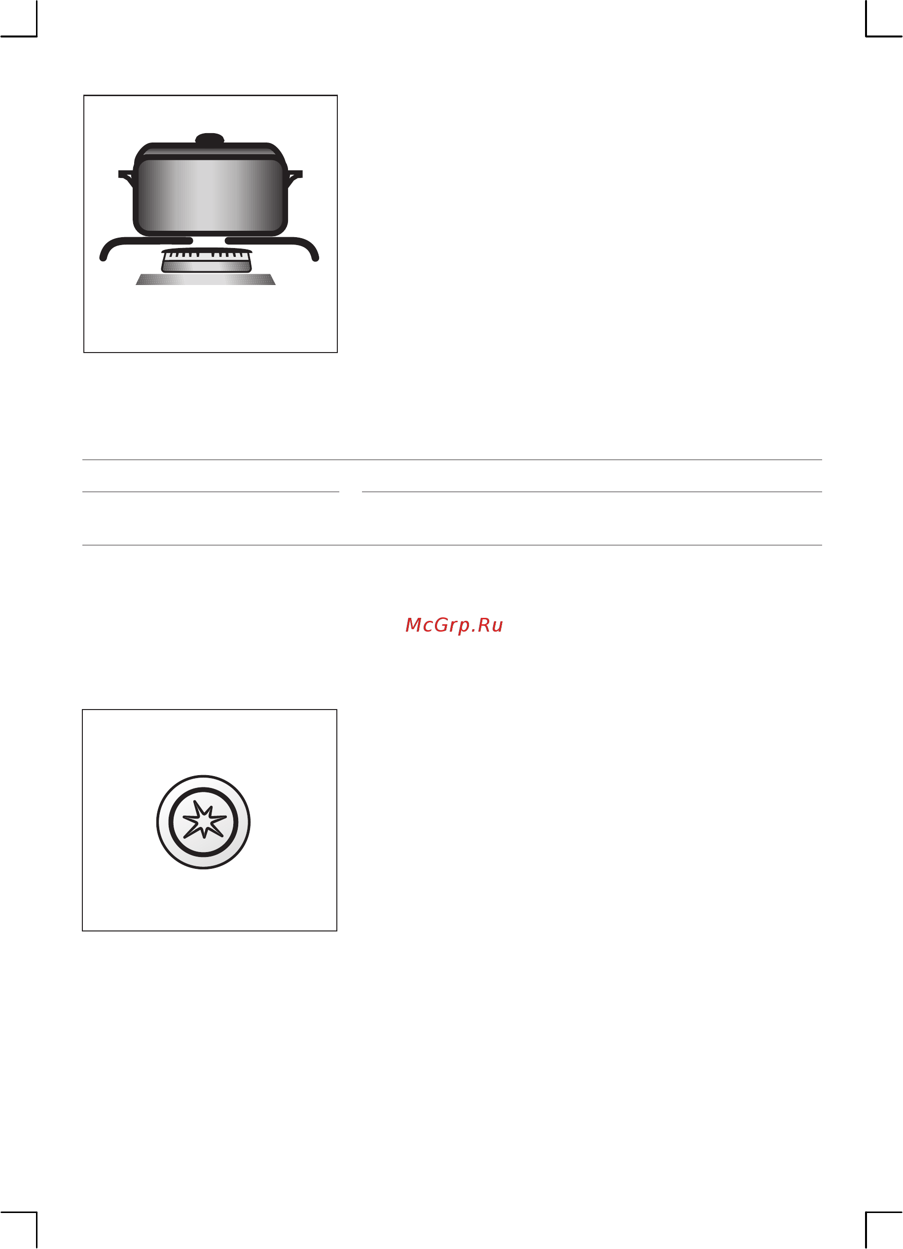 Bosch HGG 345220 R Руководство пользователя онлайн [19/64] 1564