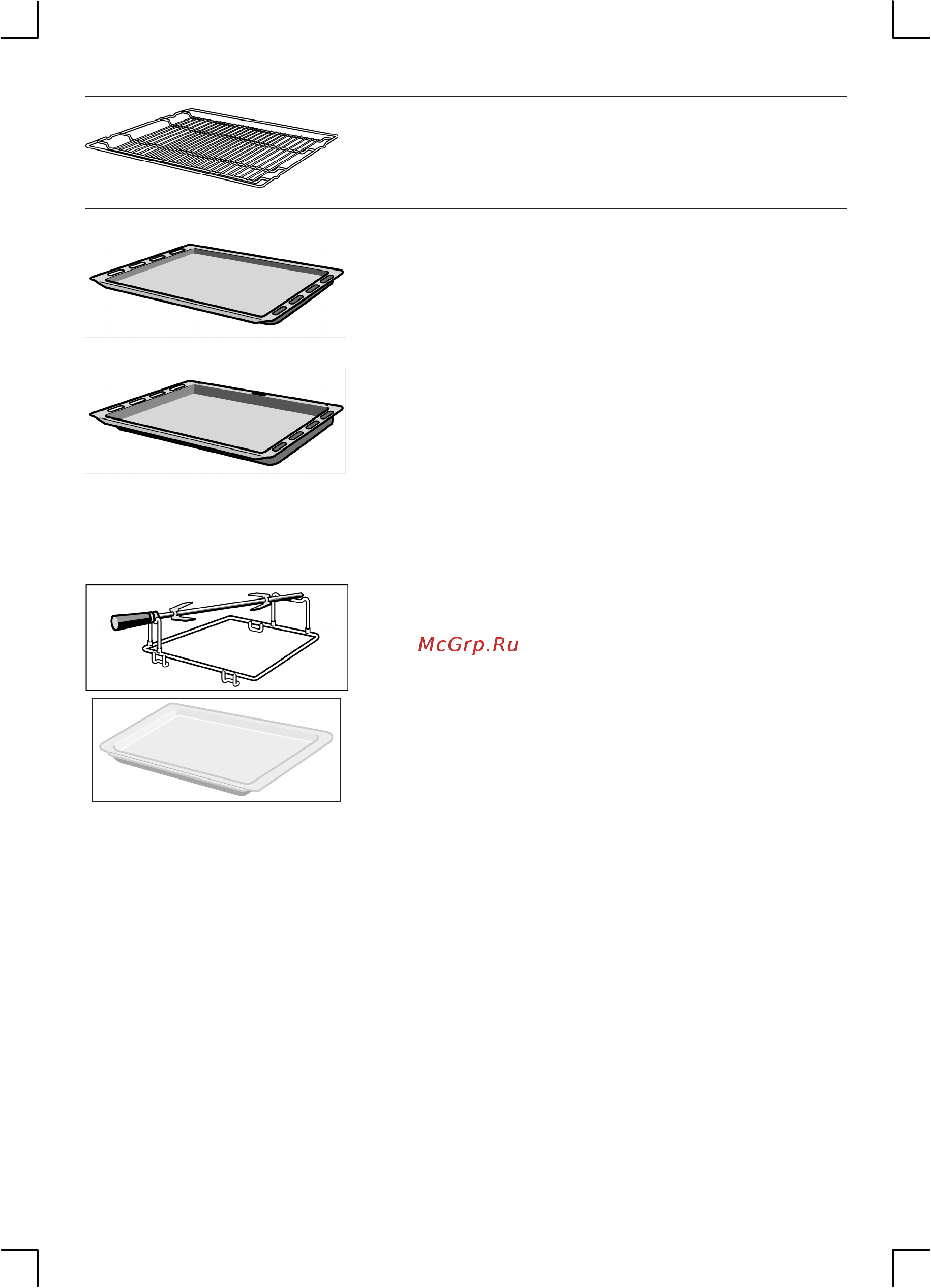 Bosch HGG 345220 R Руководство пользователя онлайн [22/64] 1564