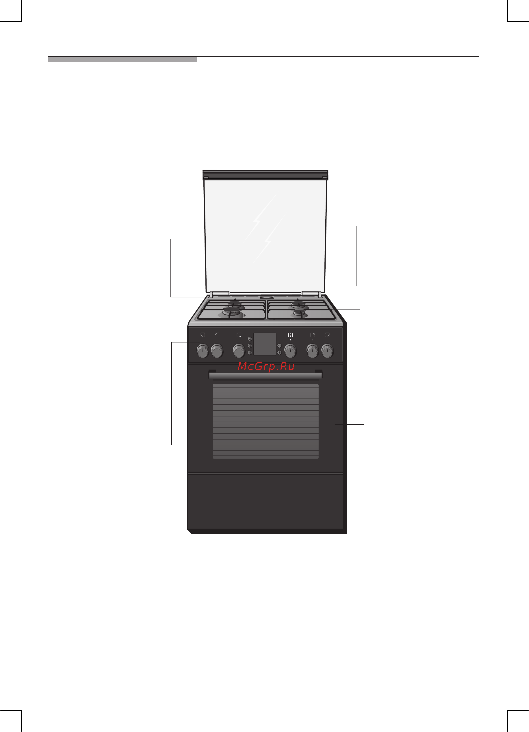Bosch HGV 745365 R [17/76] Ваша новая духовка