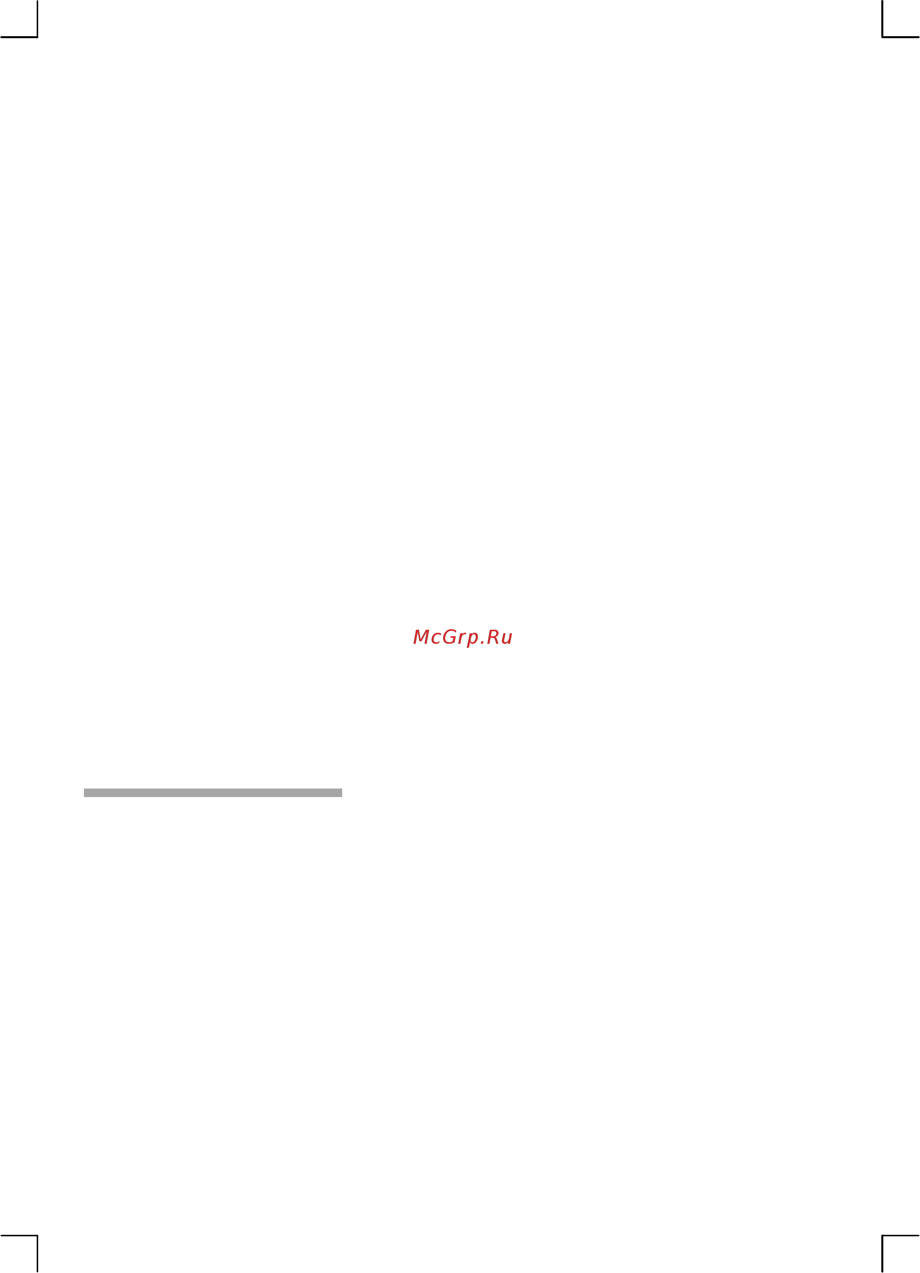 Bosch HGG 233121 R [10/54] Подключение газа