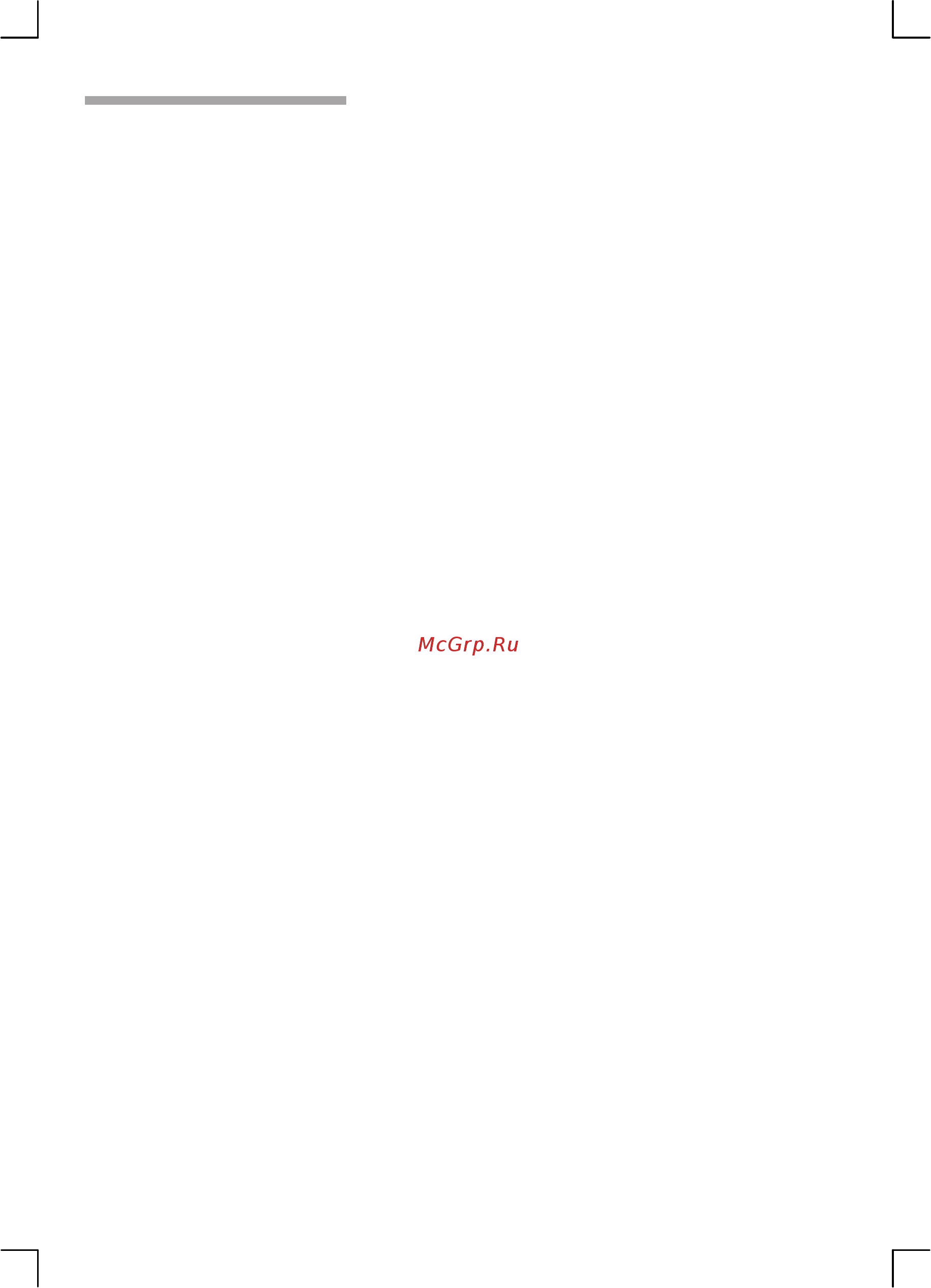 Bosch HGG 233121 R [13/54] Подключение электричества