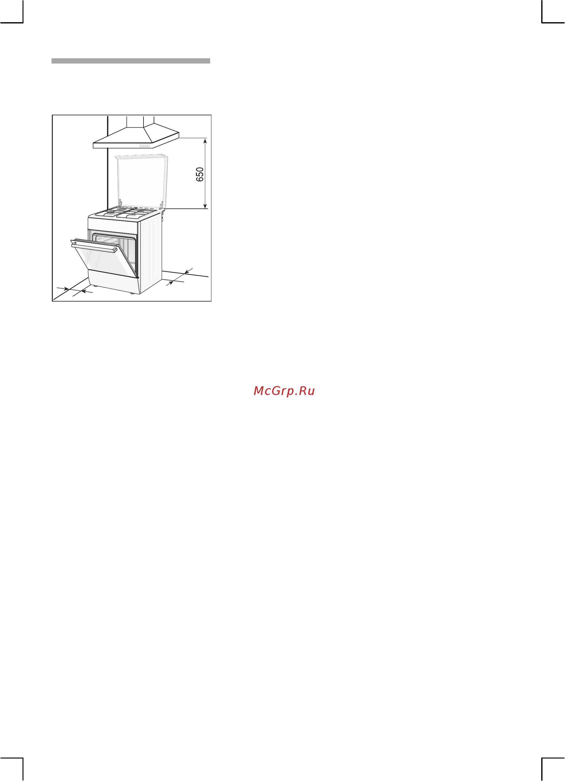 Bosch HGG 233121 R [16/54] Монтаж устройства