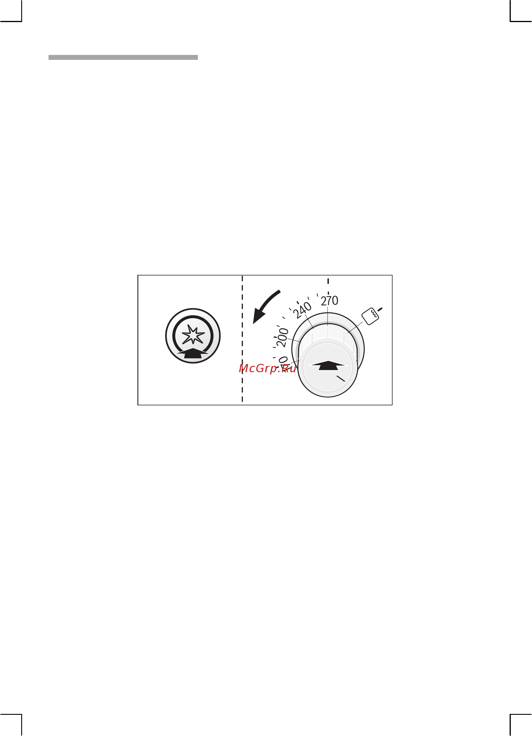 Bosch HGG 233121 R [26/54] Разогрев духовки