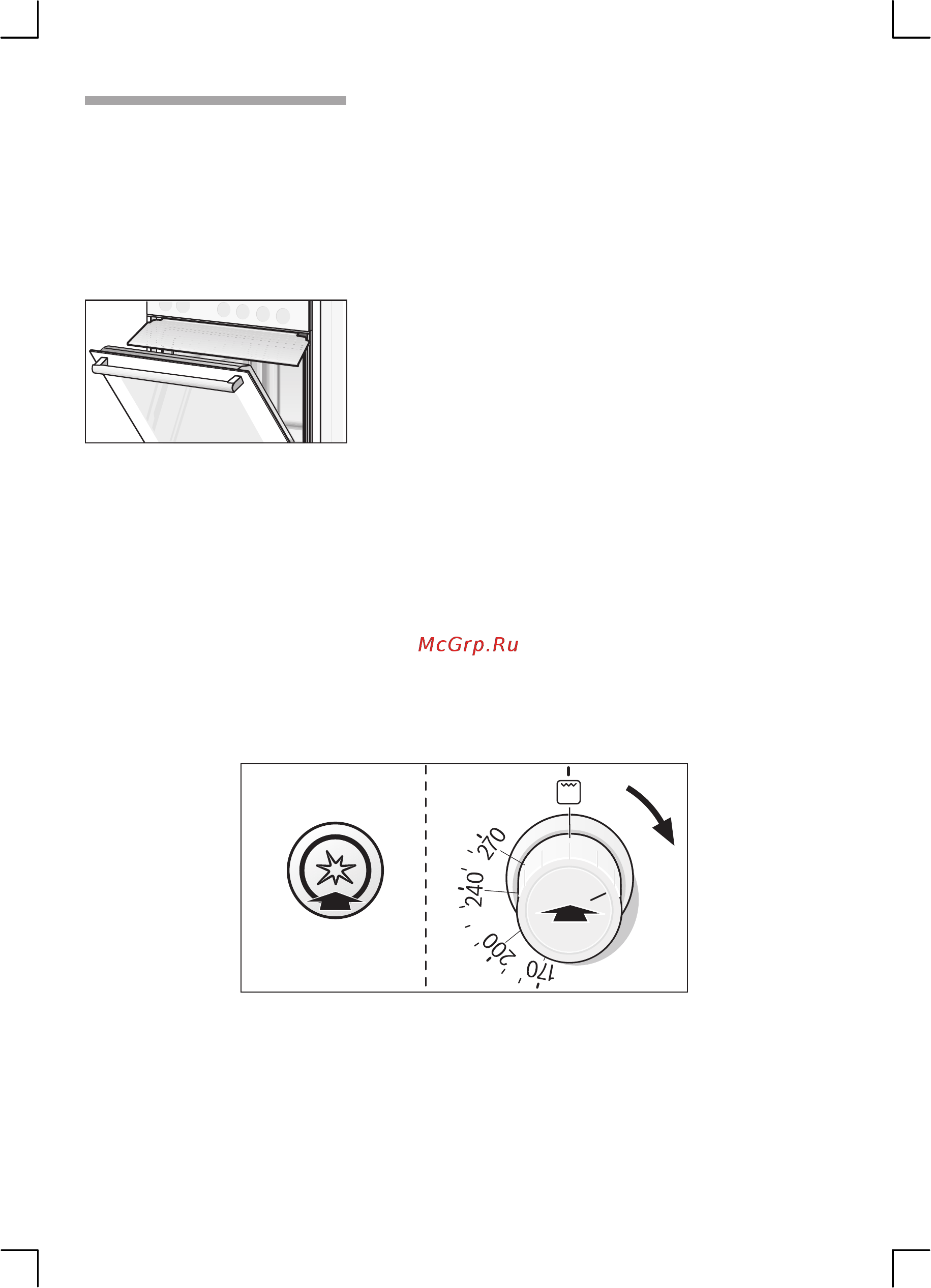Bosch HGG 233121 R [33/54] Для регулировки гриля духовки выполните следующие действия