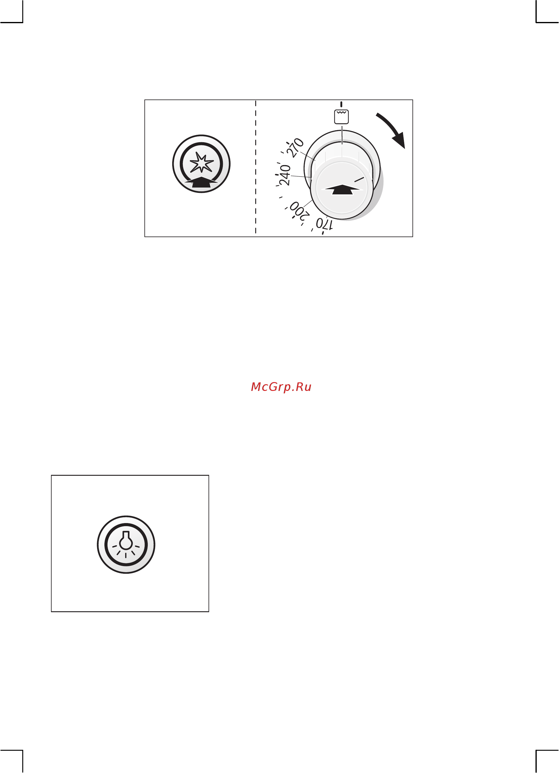 Bosch HGG 233121 R [35/54] Система безопасности