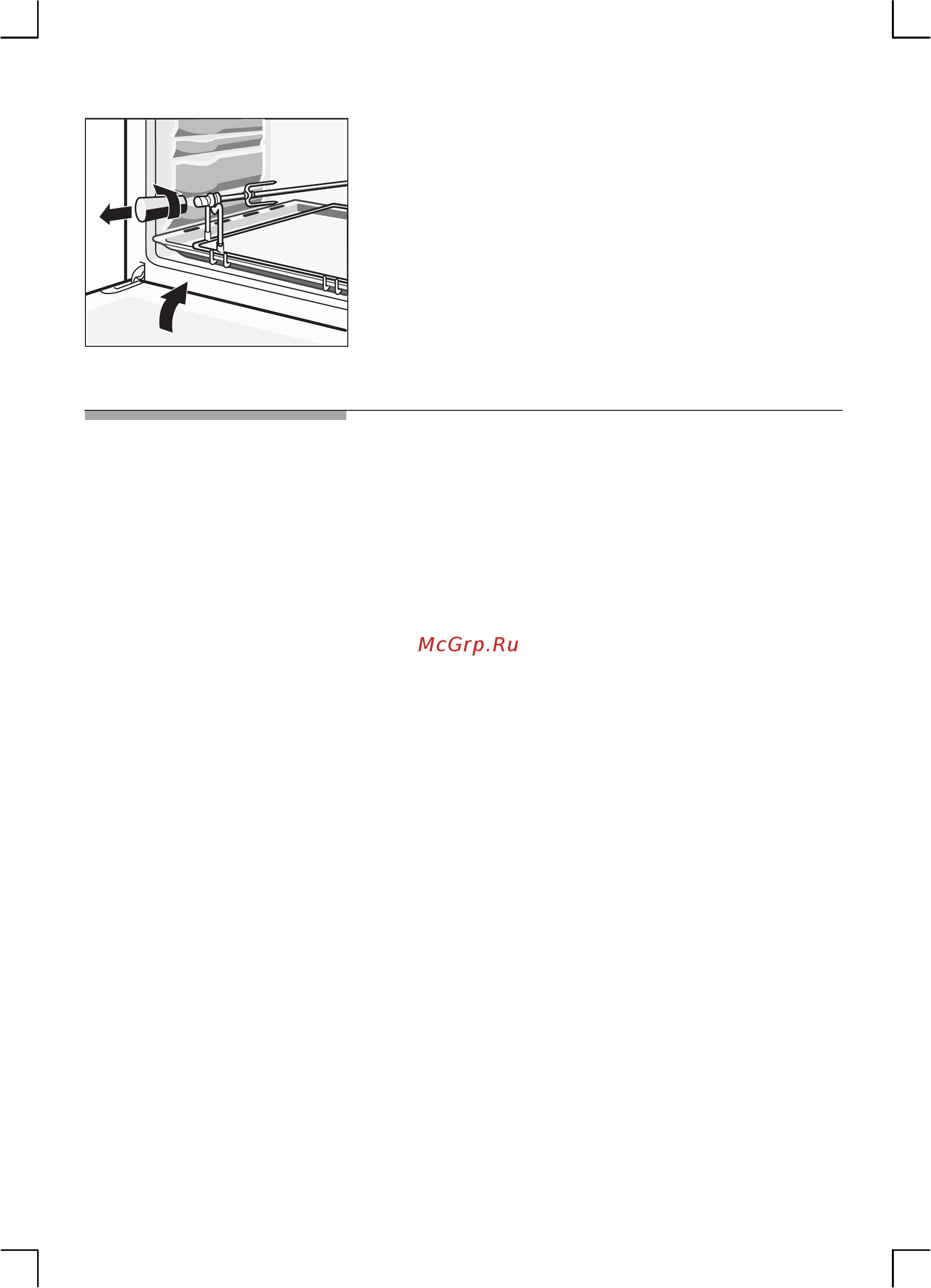 Bosch HGG 233121 R [37/54] Уход и очистка