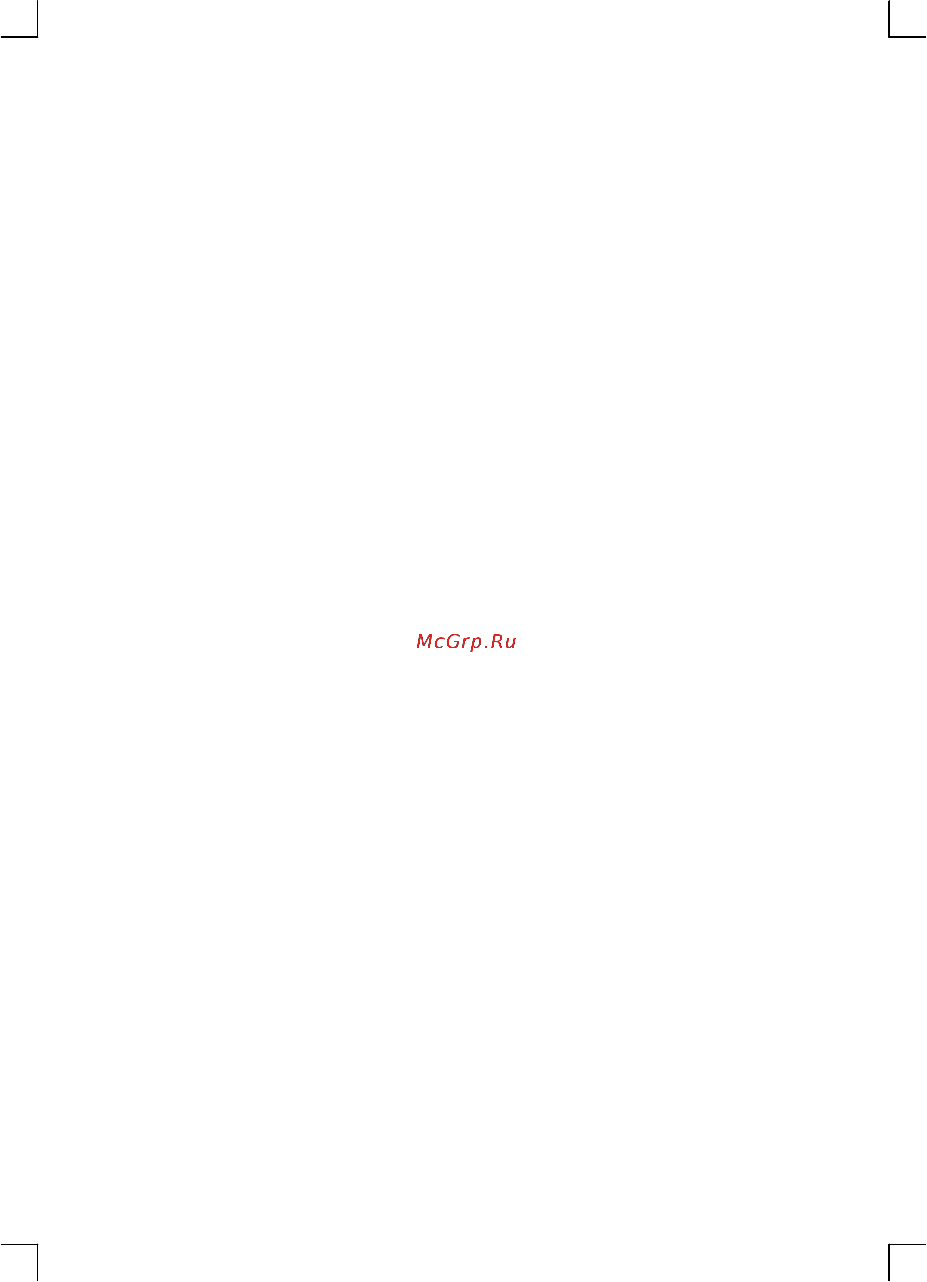 Bosch HGG 233121 R [8/54] Жидкий или твёрдый