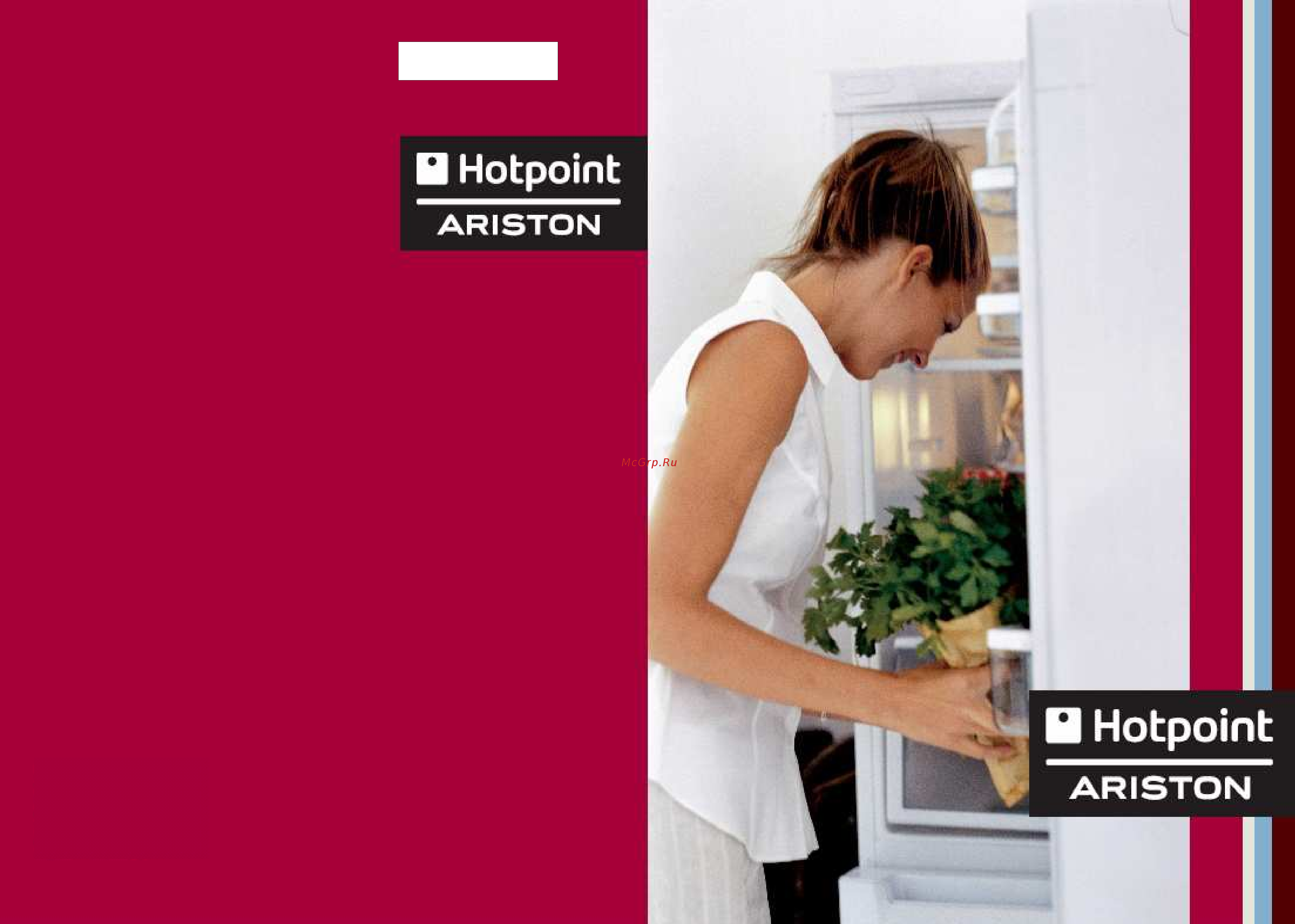 Hotpoint-Ariston RMBA 12001 Руководство пользователя онлайн