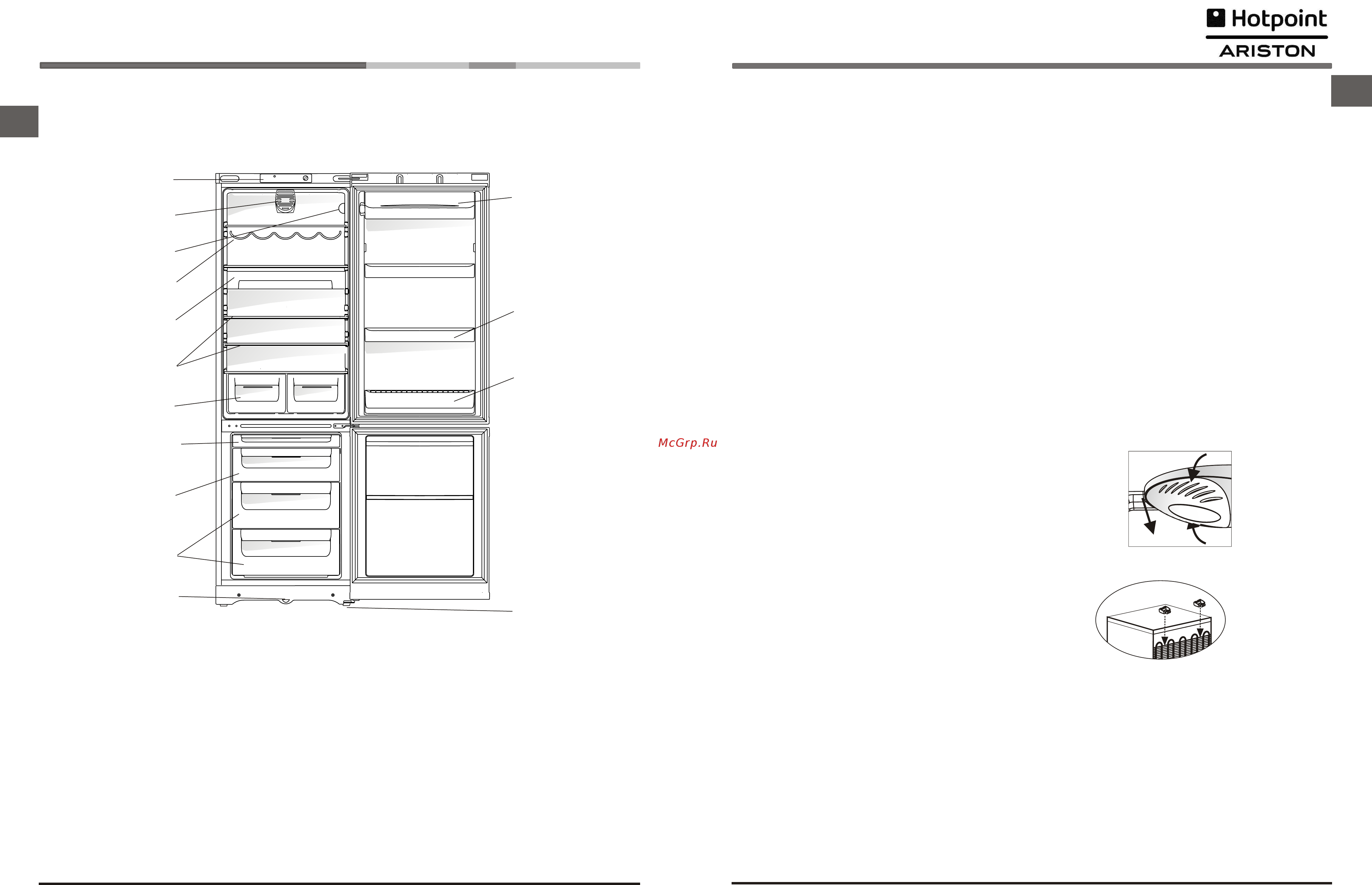 Hotpoint-Ariston RMBA 12001 [8/11] Техническое обслуживание и уход