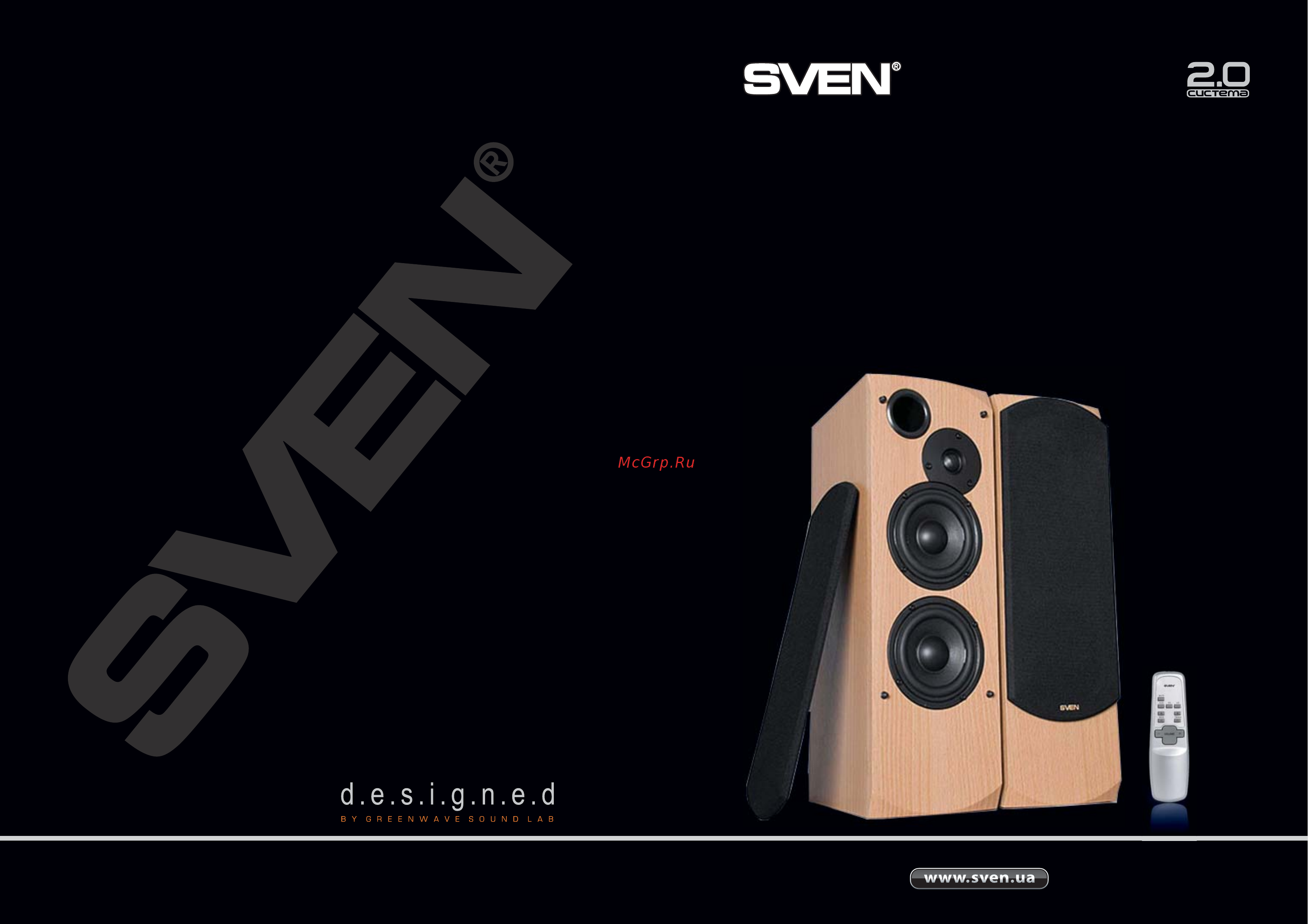 Sven BF-31R Инструкция по эксплуатации онлайн