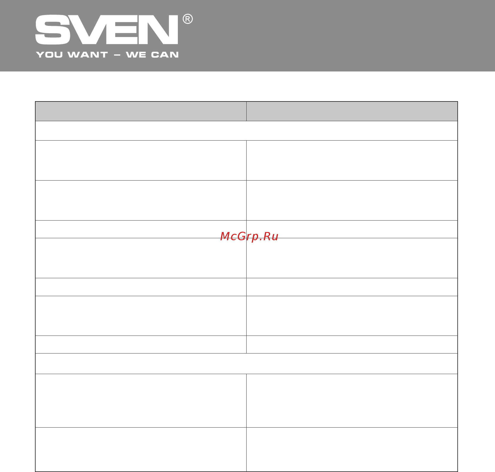 Sven BTR2-10 [11/12] Мультимедийная акустическая система 2