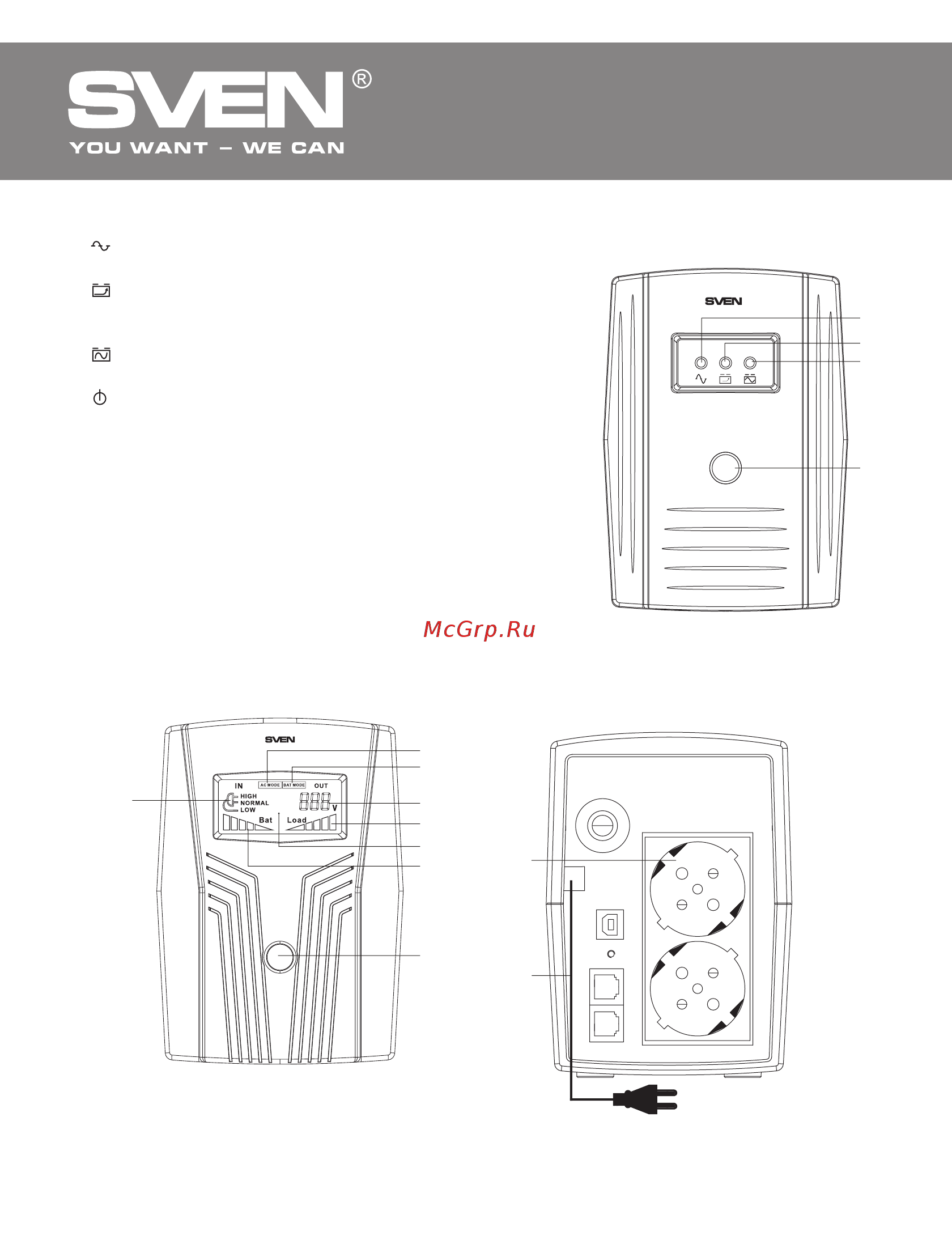 Sven Pro 600 [23/28] Power supply