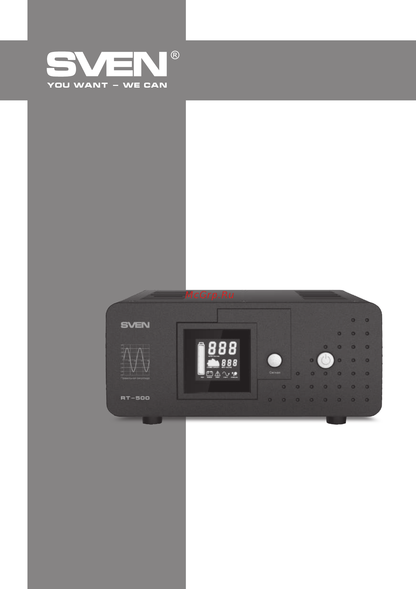 Sven RT-500 SV-013097 [21/30] Operation manual