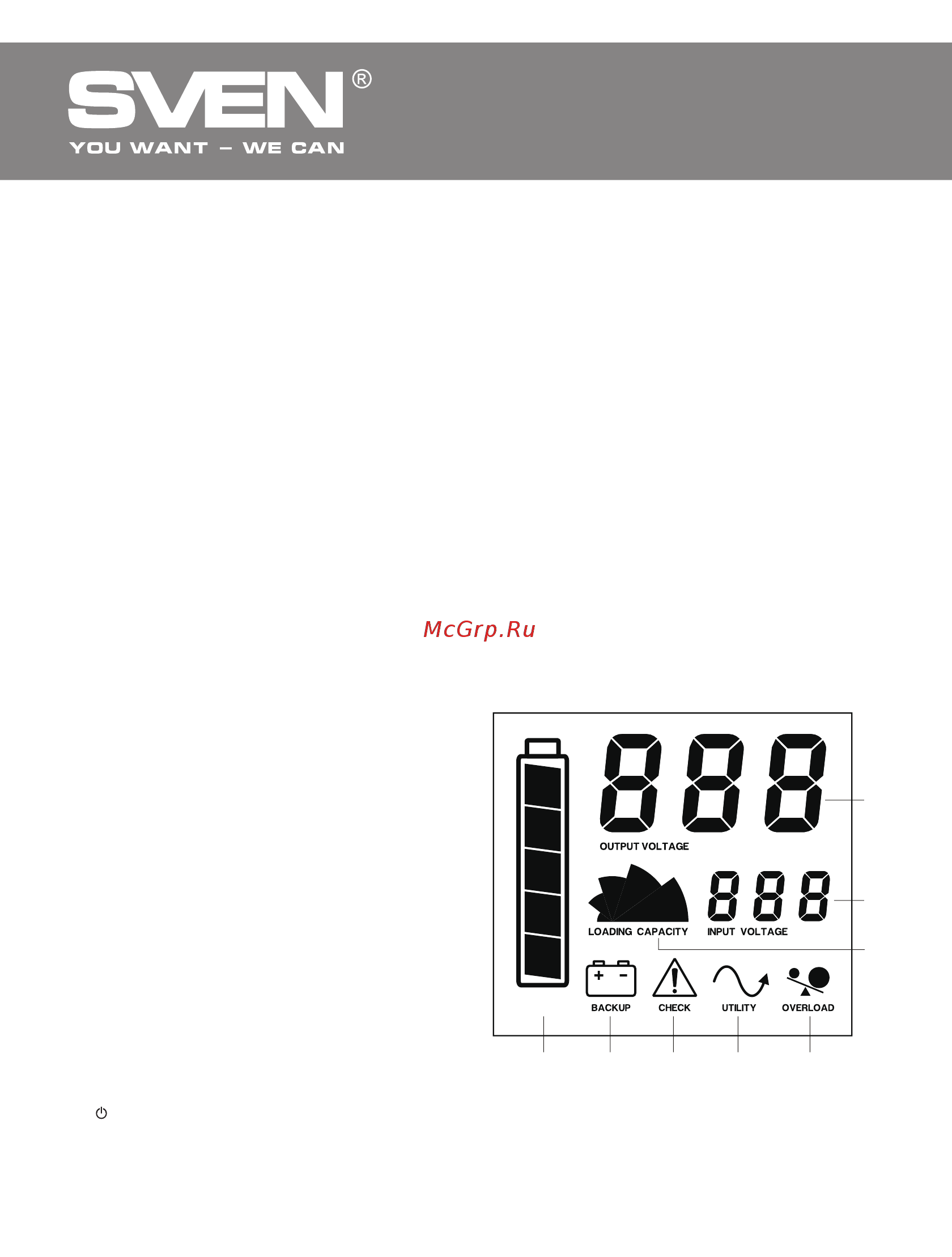 Sven RT-1000 [5/30] Электропитания