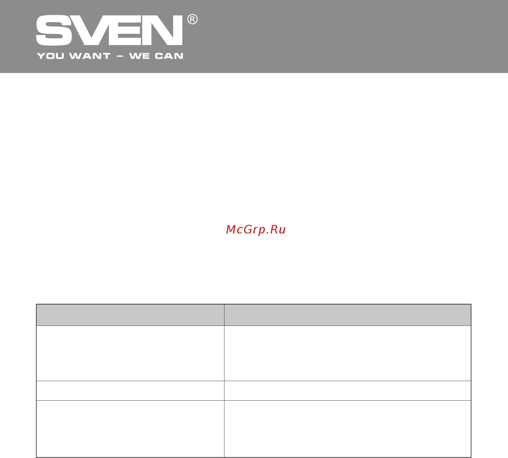 Sven Pro+ 400 [7/25] Источник бесперебойного питания