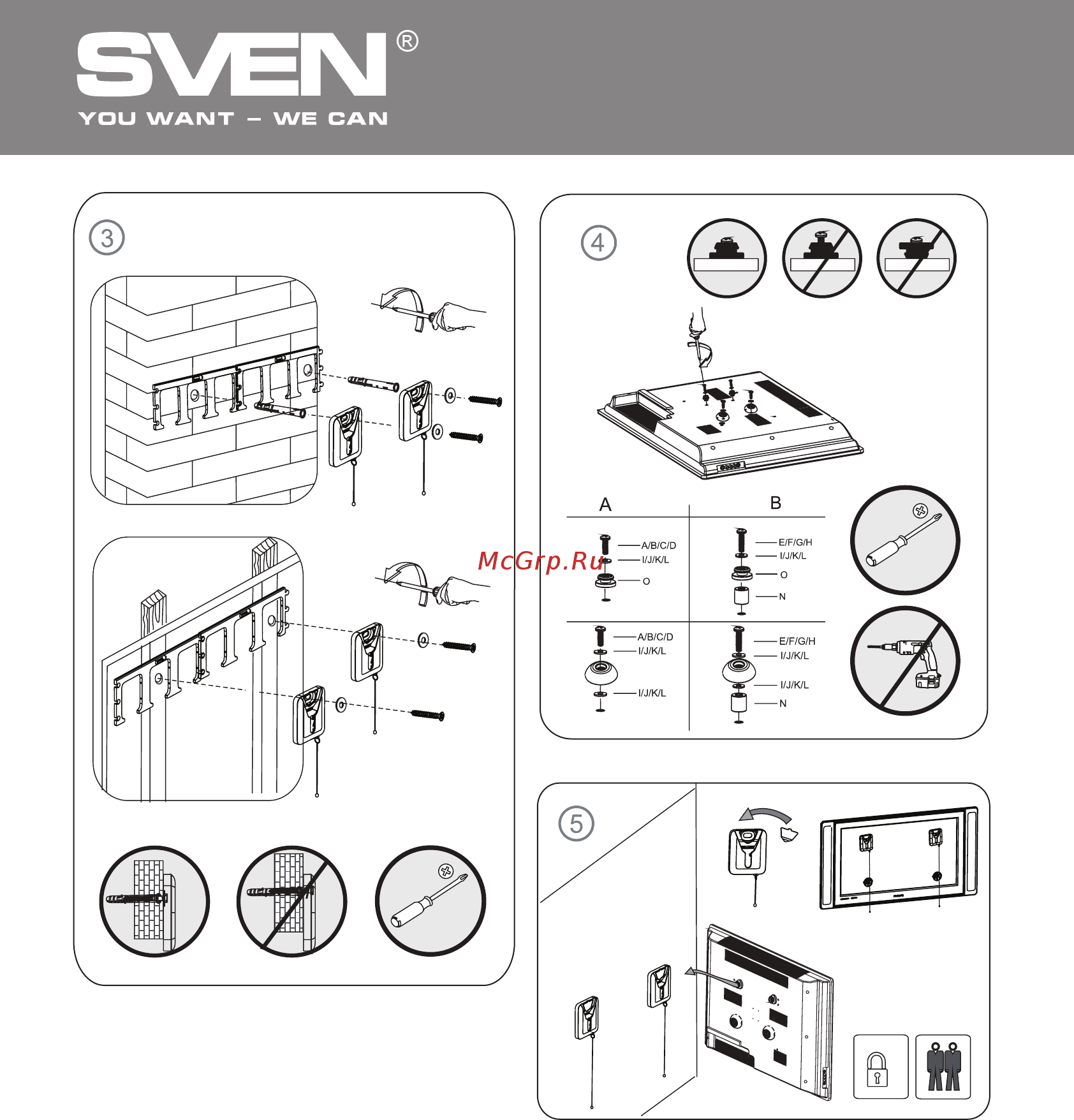 Sven FS27-88 [5/7] Настенное крепление для led lcd телевизоров и мониторов