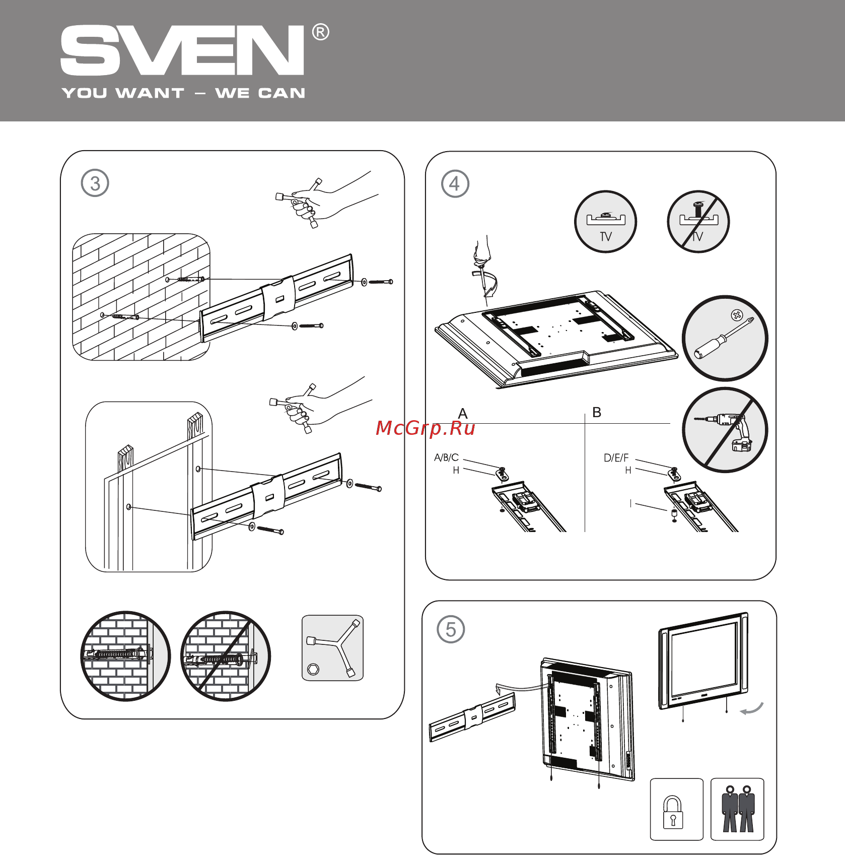 Sven FS31-44 [5/7] Настенное крепление для led lcd телевизоров и мониторов