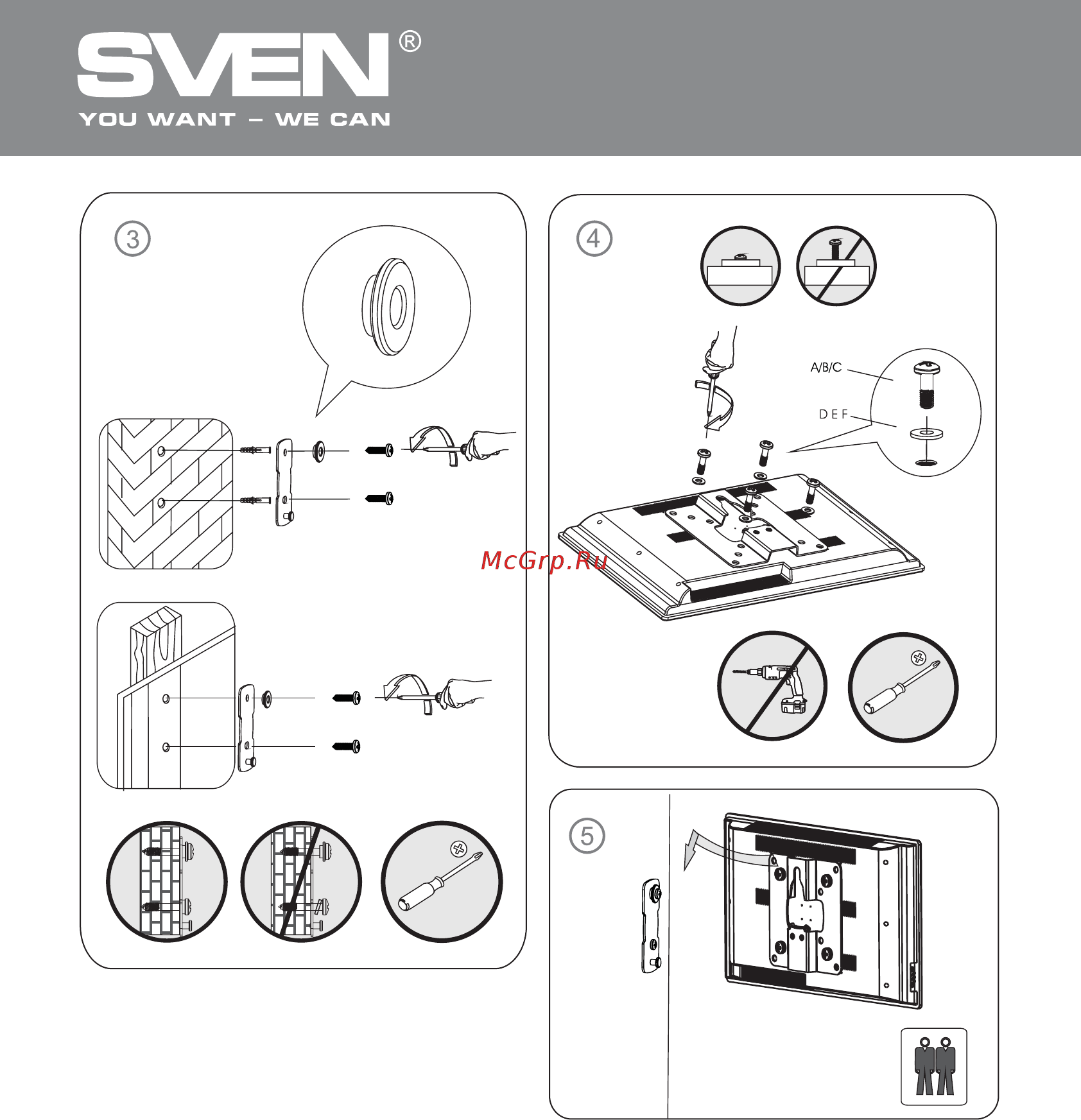 Sven FS10-11 [5/7] Настенное крепление для led lcd телевизоров и мониторов