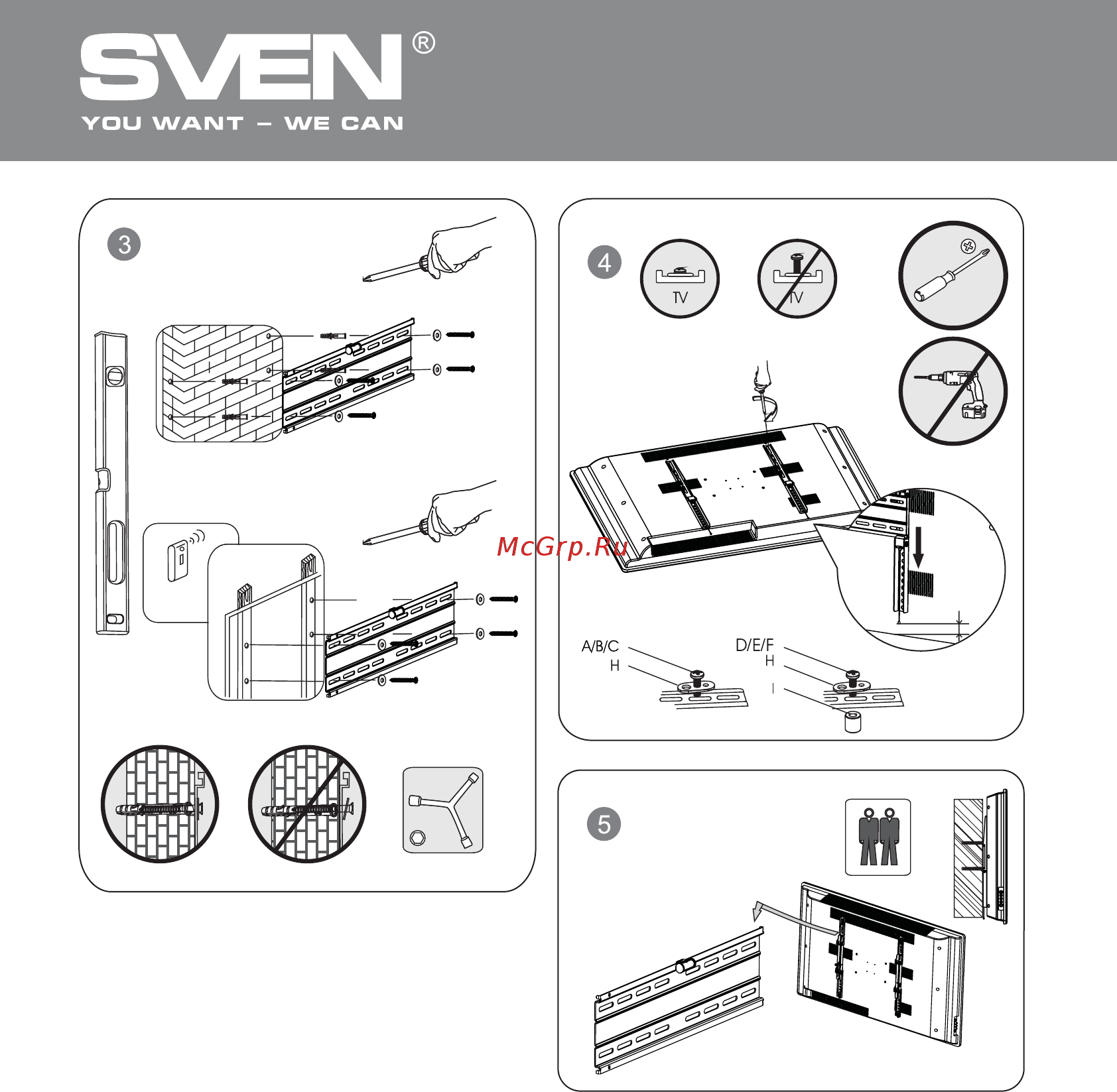 Sven T58-64 [5/7] Настенное крепление для led lcd plasma телевизоров и мониторов