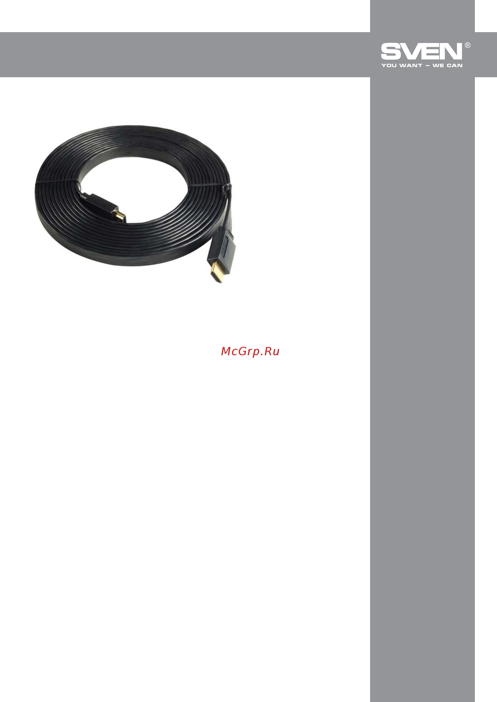 Sven HDMI High Speed Ethernet Flat [2/2] Кабель hdmi high speed ethernet flat