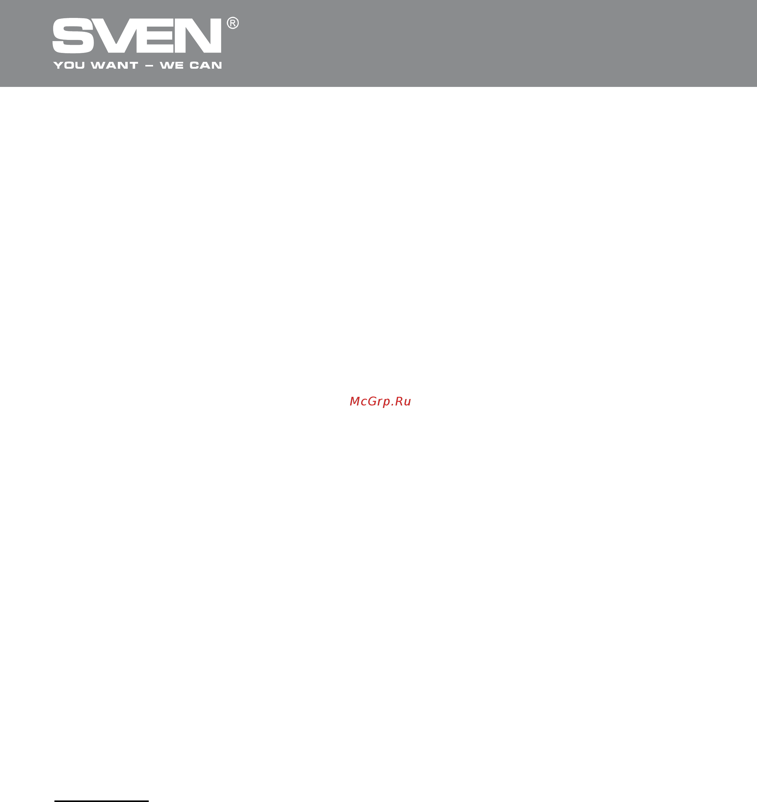 Sven IC-980 HD [7/13] Веб камера з мікрофоном