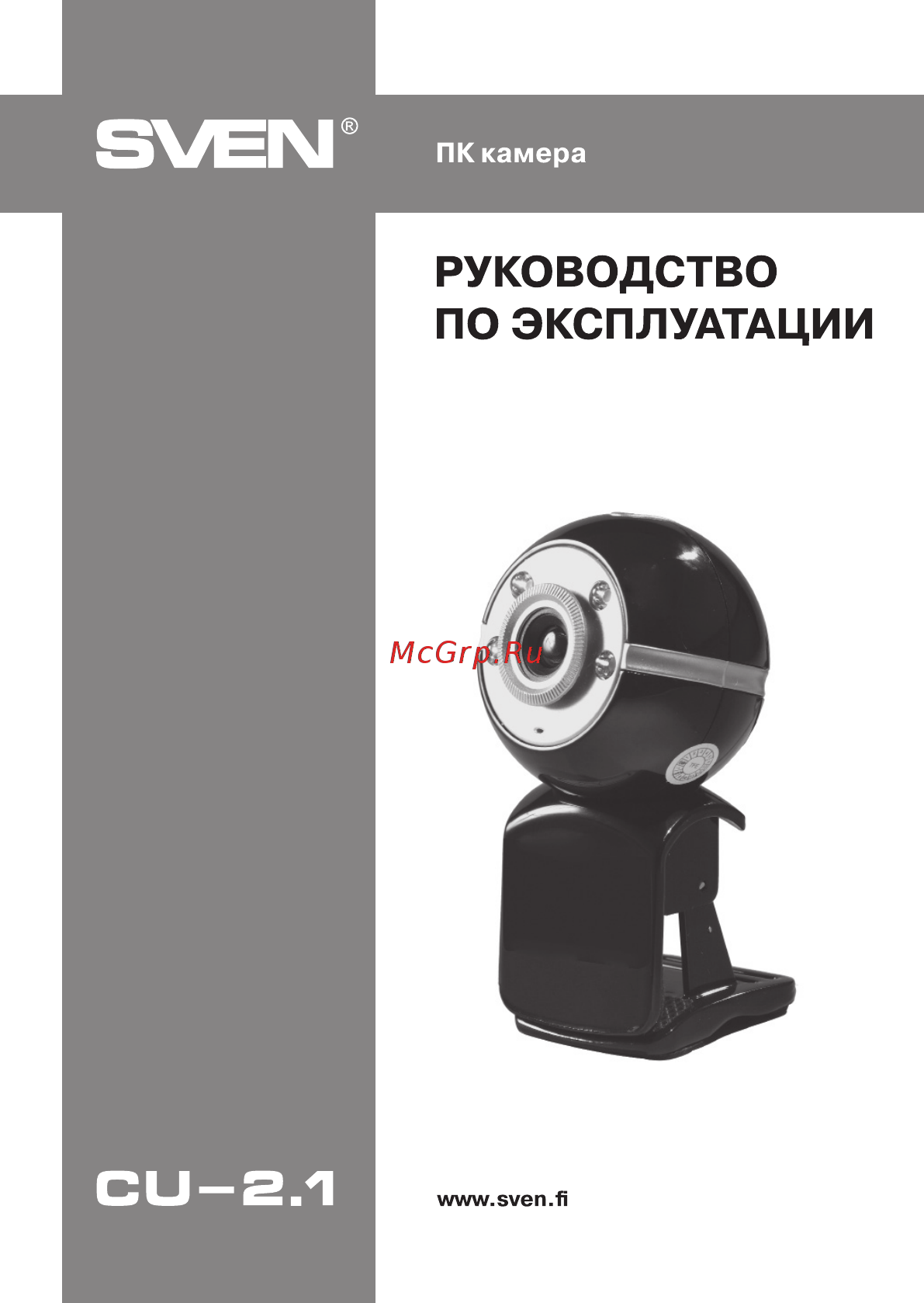 Sven CU-2.1 Руководство пользователя онлайн