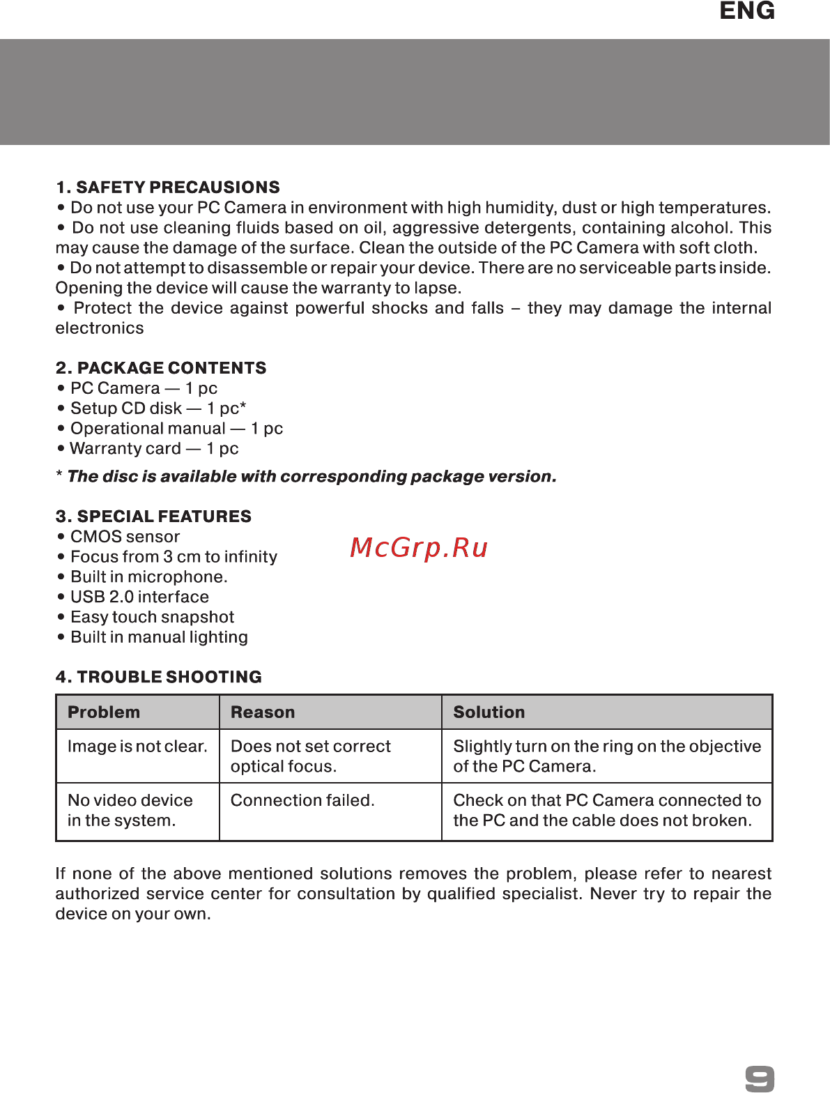 Sven CU-2.1 [9/13] Operation manual