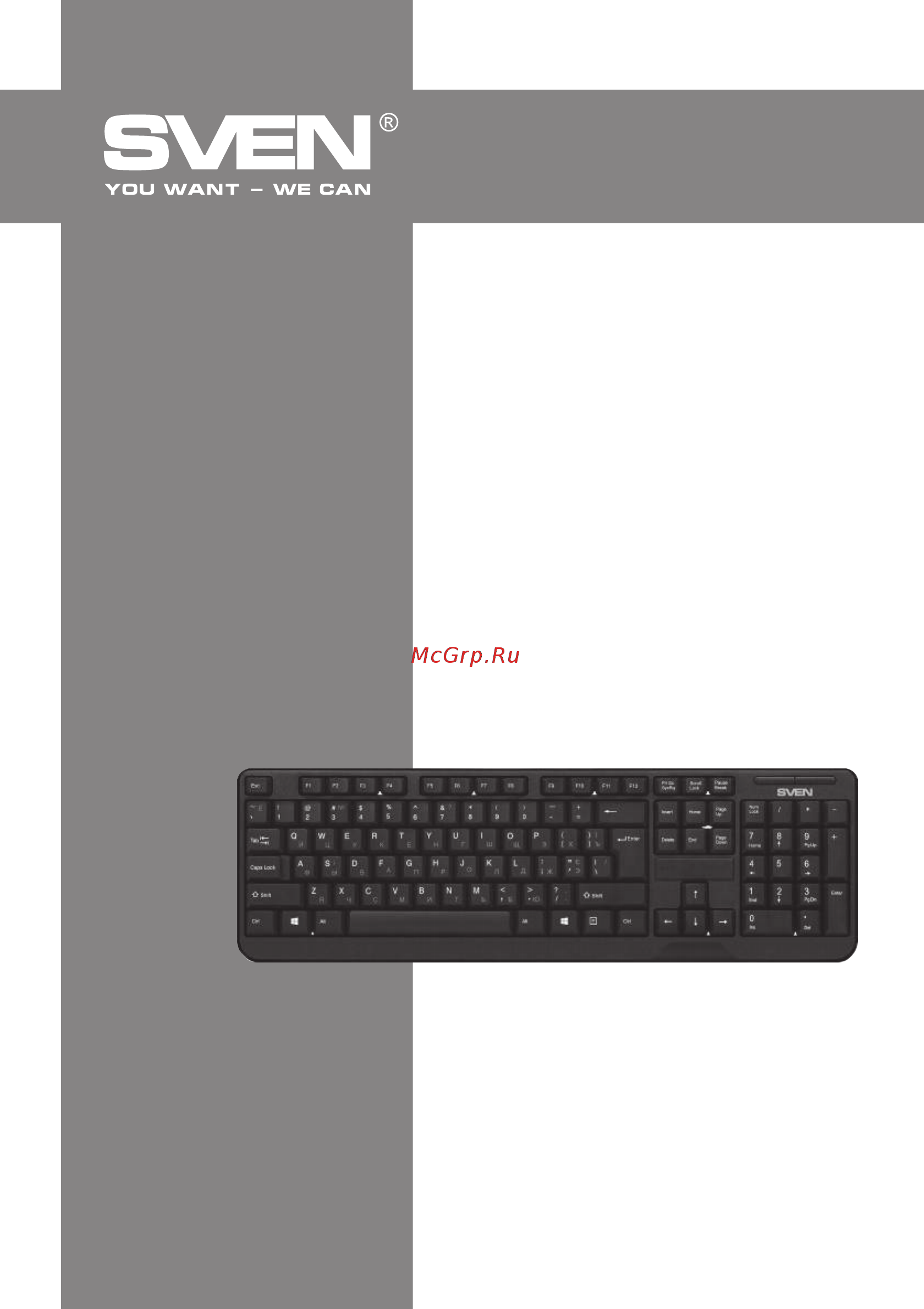 Sven Comfort 2200 Wireless Руководство пользователя онлайн