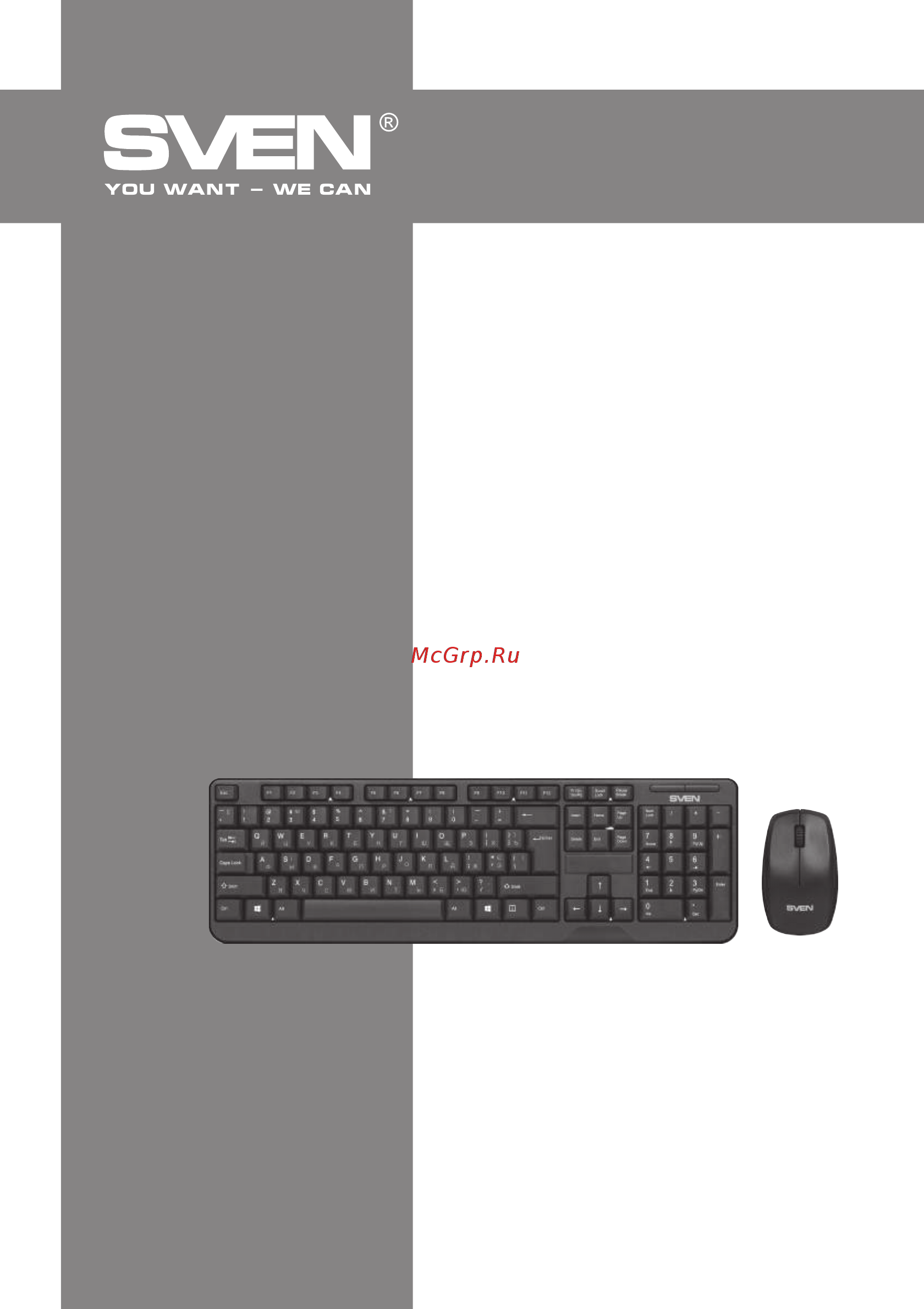 Sven Comfort 3300 Wireless [11/16] User s manual