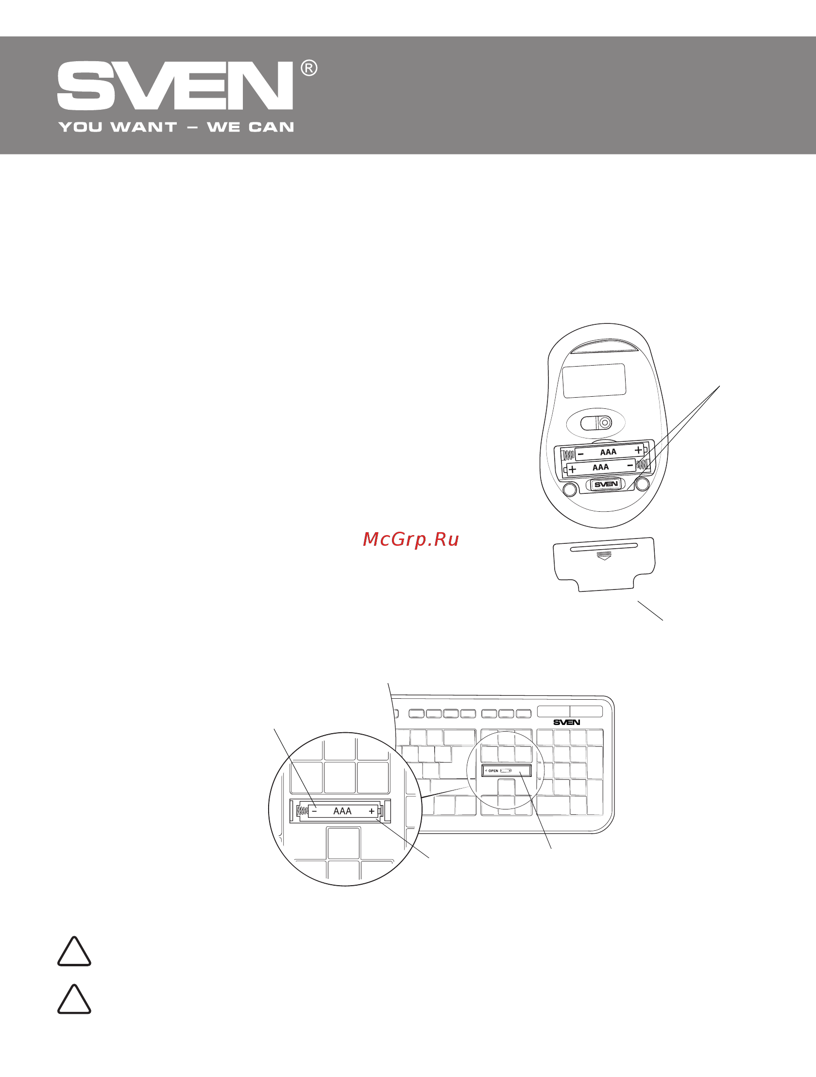 Sven Comfort 3300 Wireless [13/16] Keyboard mouse
