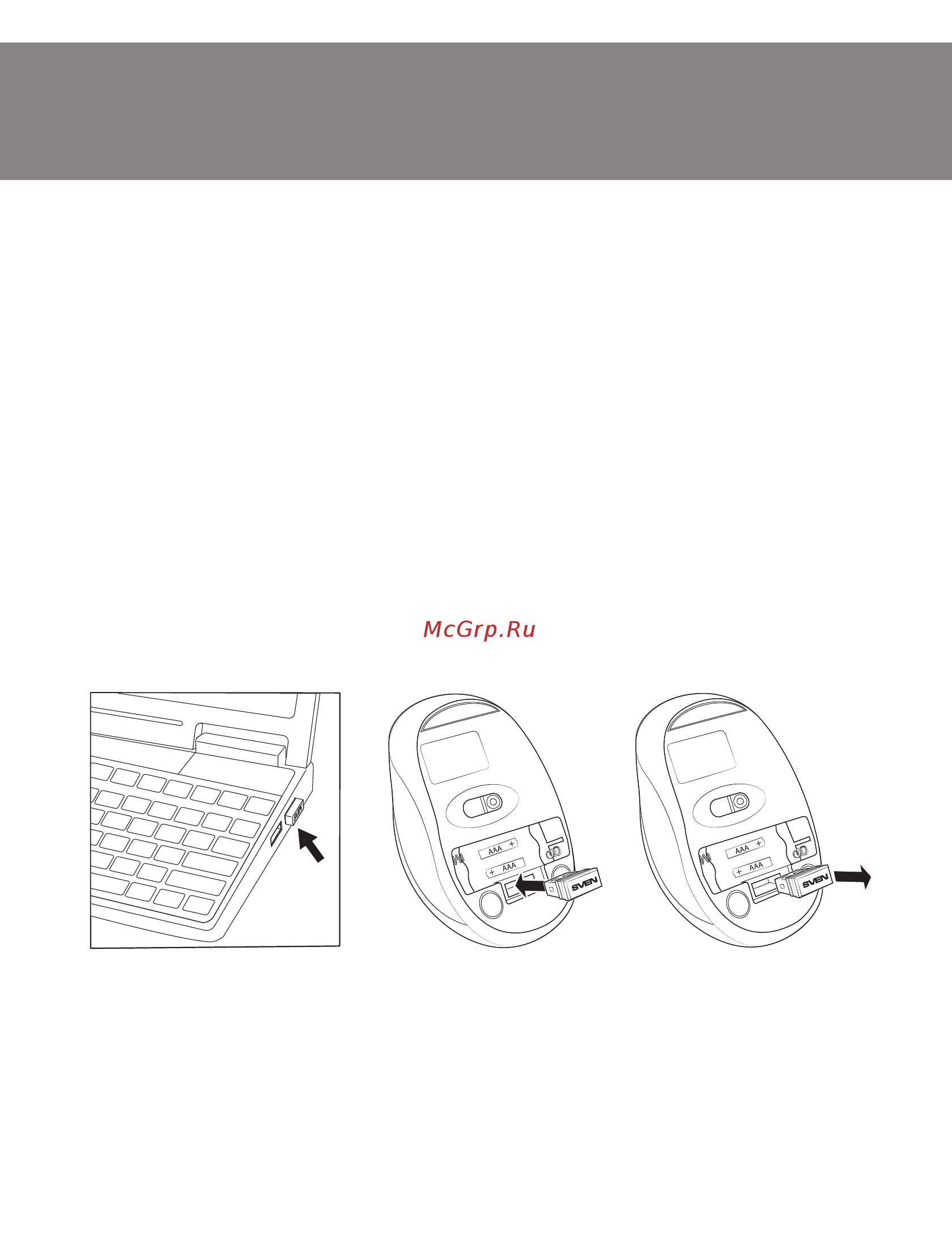 Sven Comfort 3300 Wireless [14/16] Comfort 3300