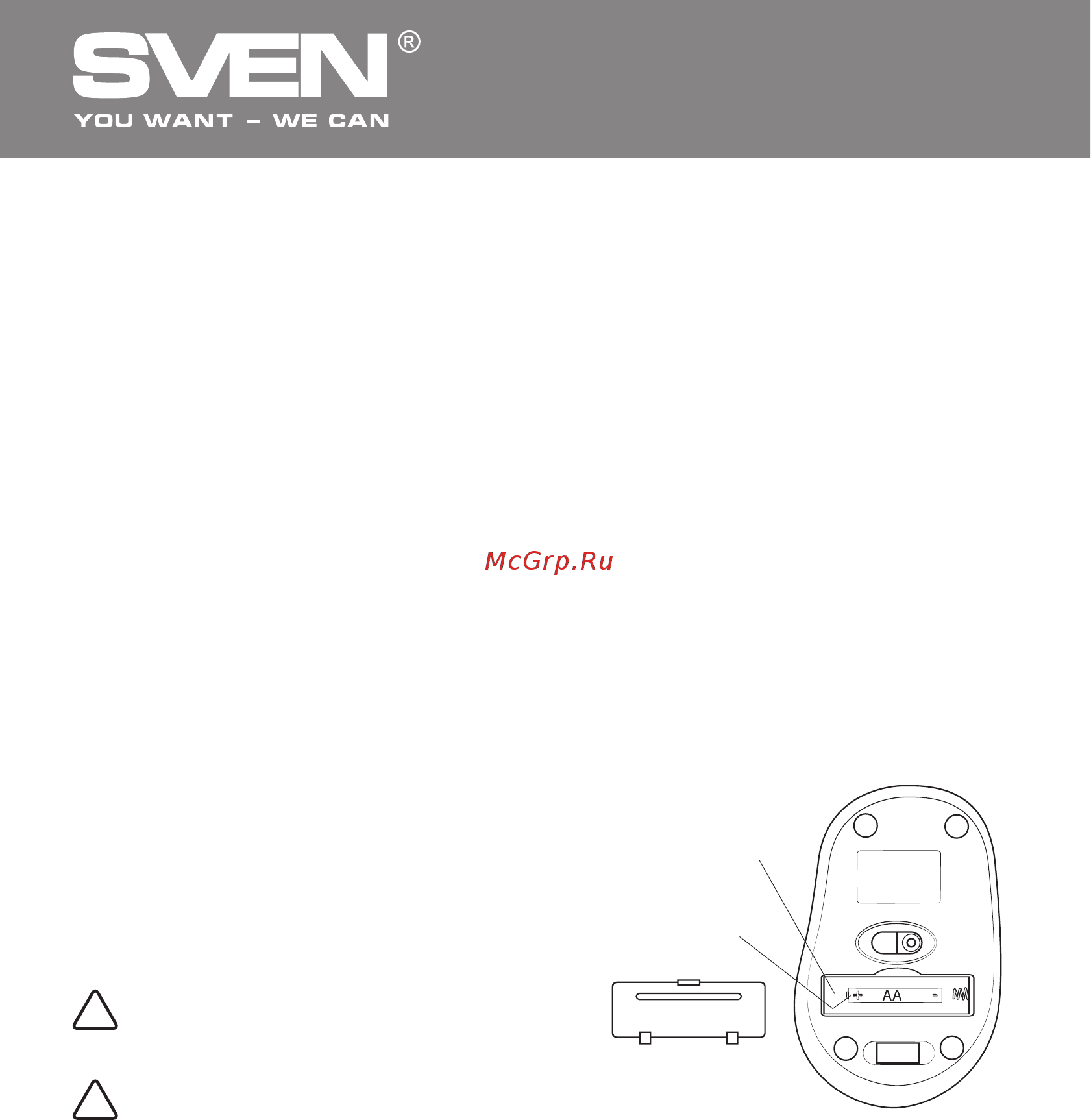 Sven Comfort 3500 Wireless [15/18] Keyboard mouse