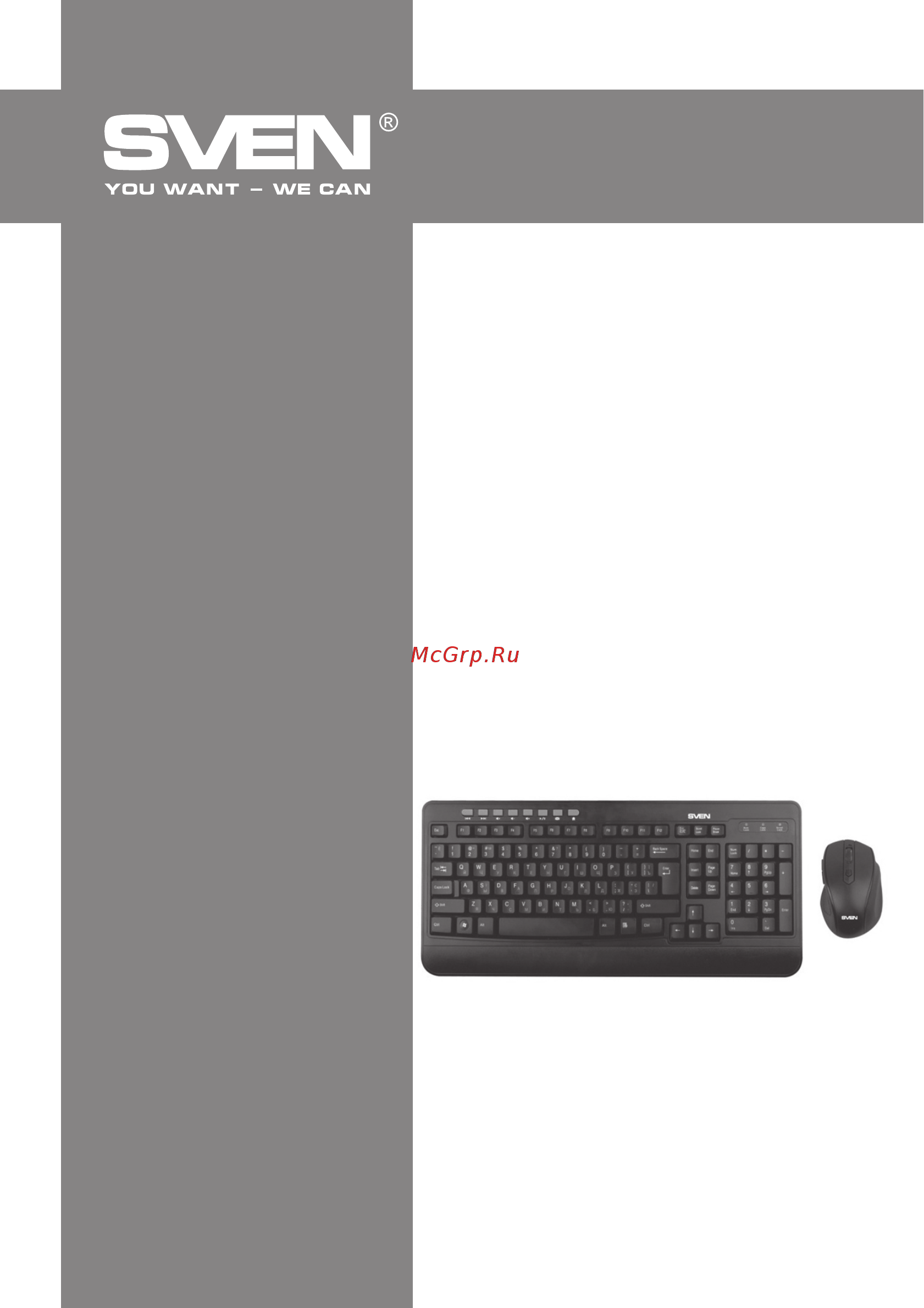 Sven Comfort 3500 Wireless [7/18] Керівництво користувача