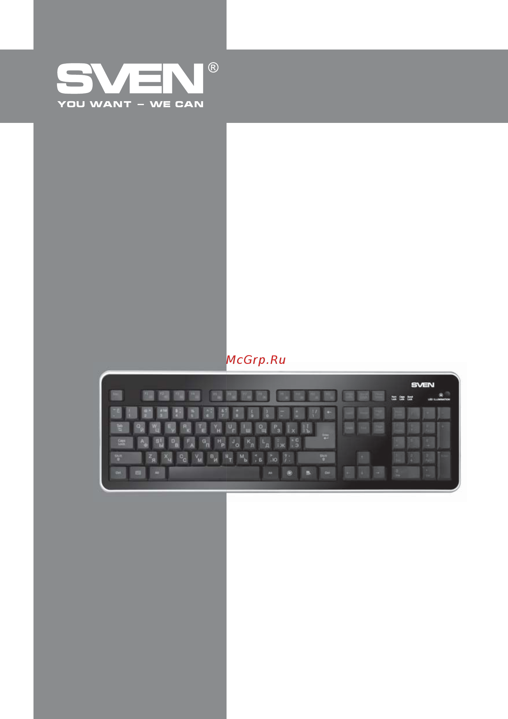 Sven Comfort 7400 EL [9/13] User s manual