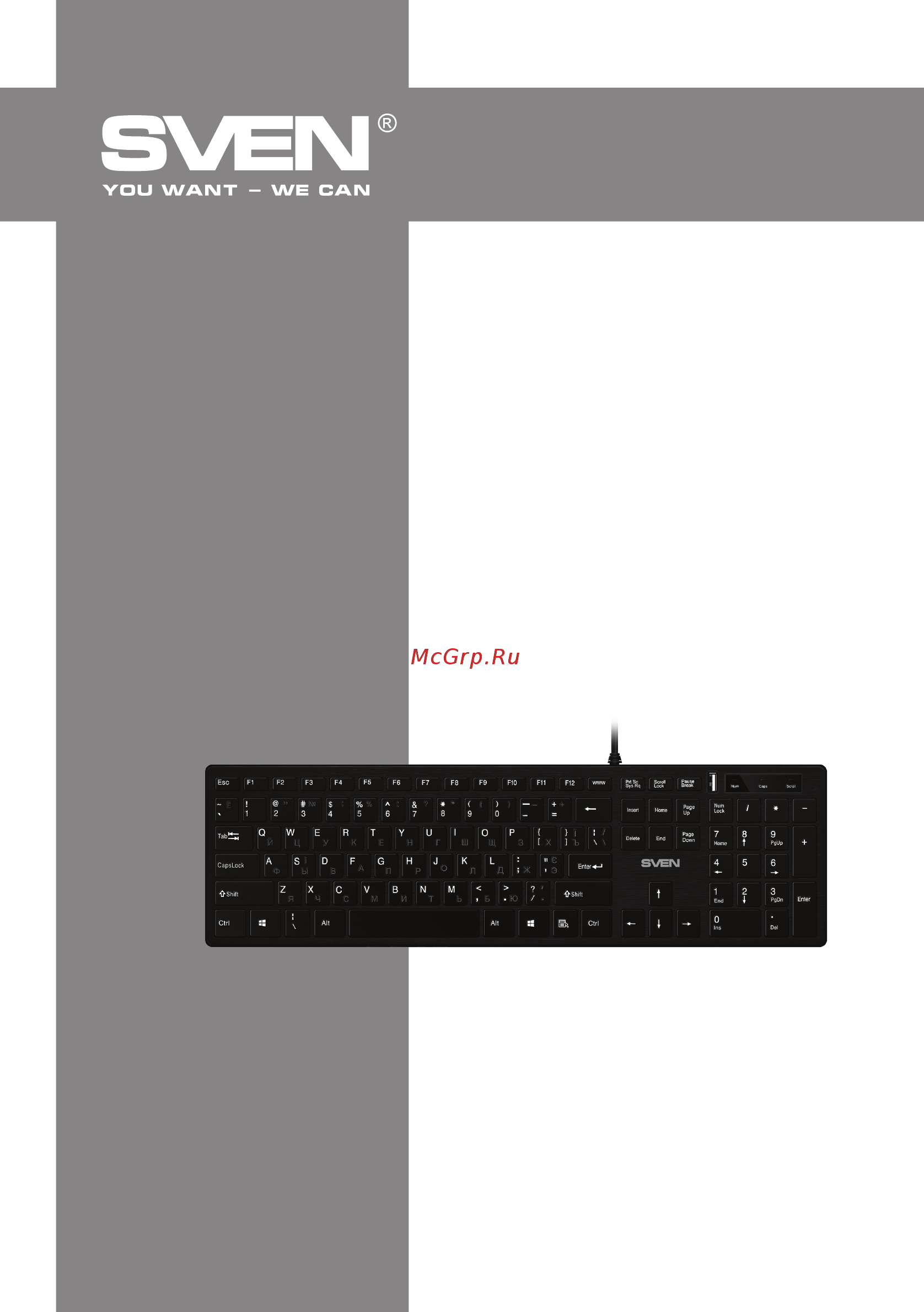Sven Elegance 5600 USB+HUB Руководство пользователя онлайн