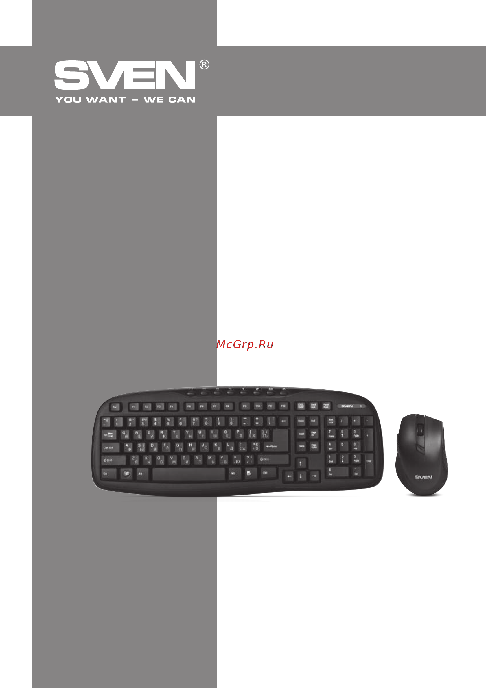 Sven KB-C3600W Руководство пользователя онлайн