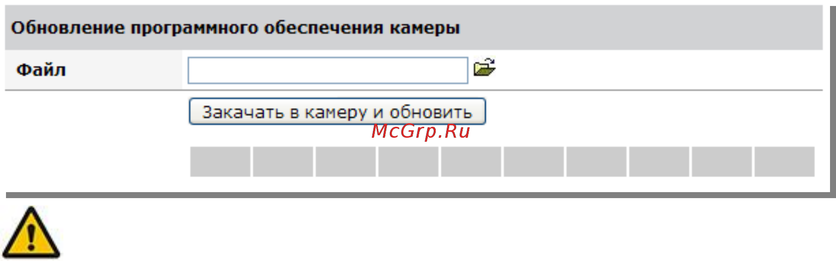 Falcon Eye fe-mtr1300gr [17/31] Сброс настроек