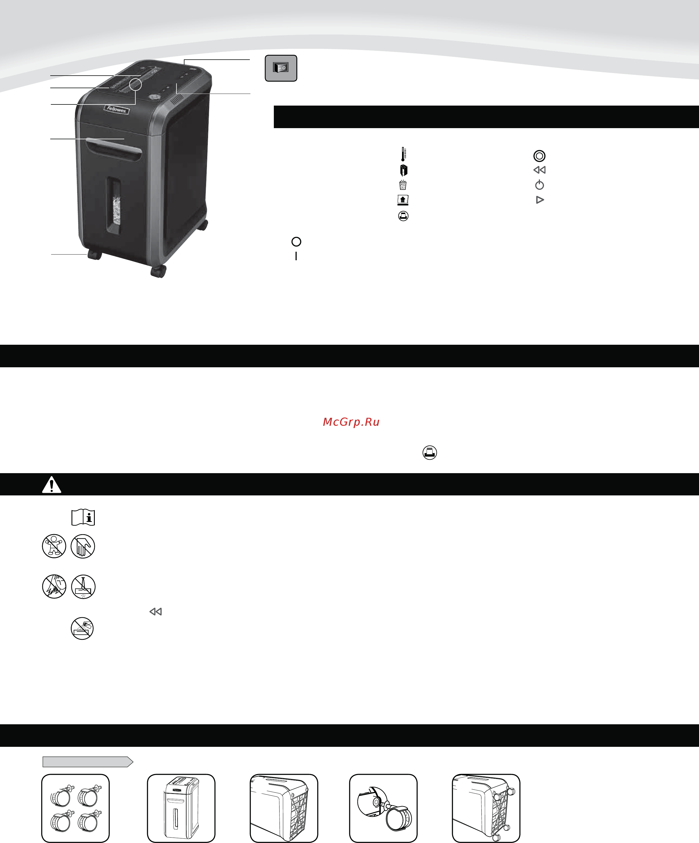 Fellowes PowerShred 90S FS-46901 Серый, черный [20/40] Forklaring