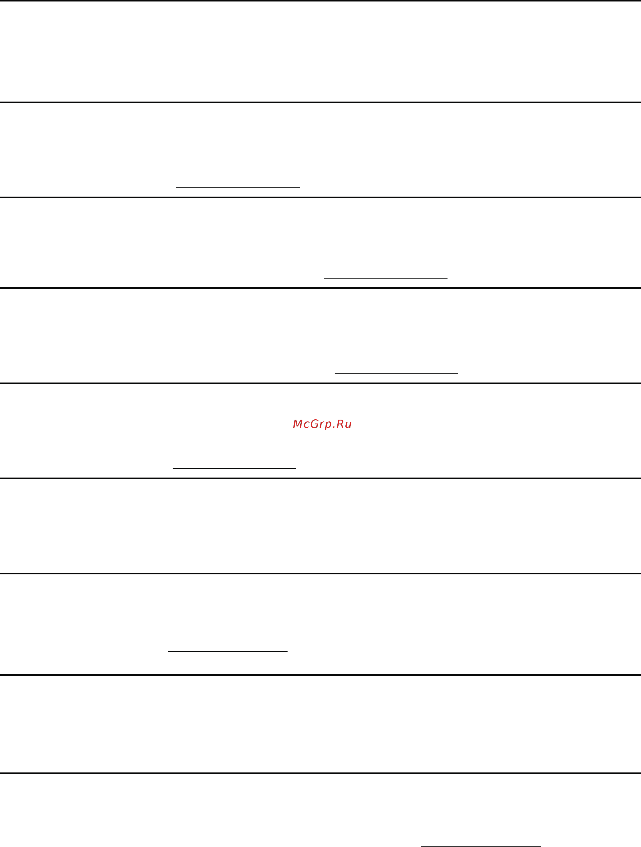 Fellowes MicroShred 99MS  fs 46091 [43/44] Turkish