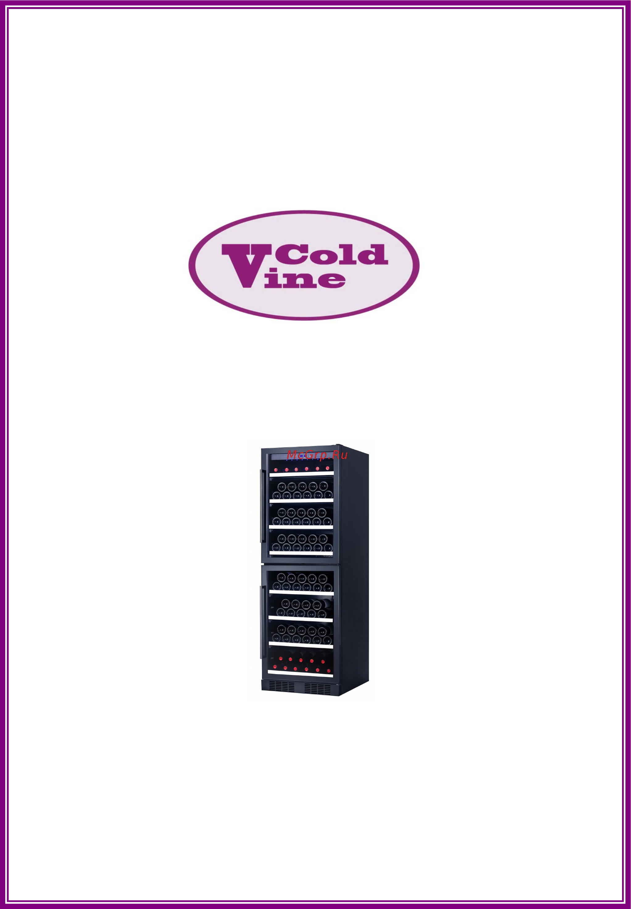 Cold Vine C142-KBT2 Инструкция по эксплуатации онлайн