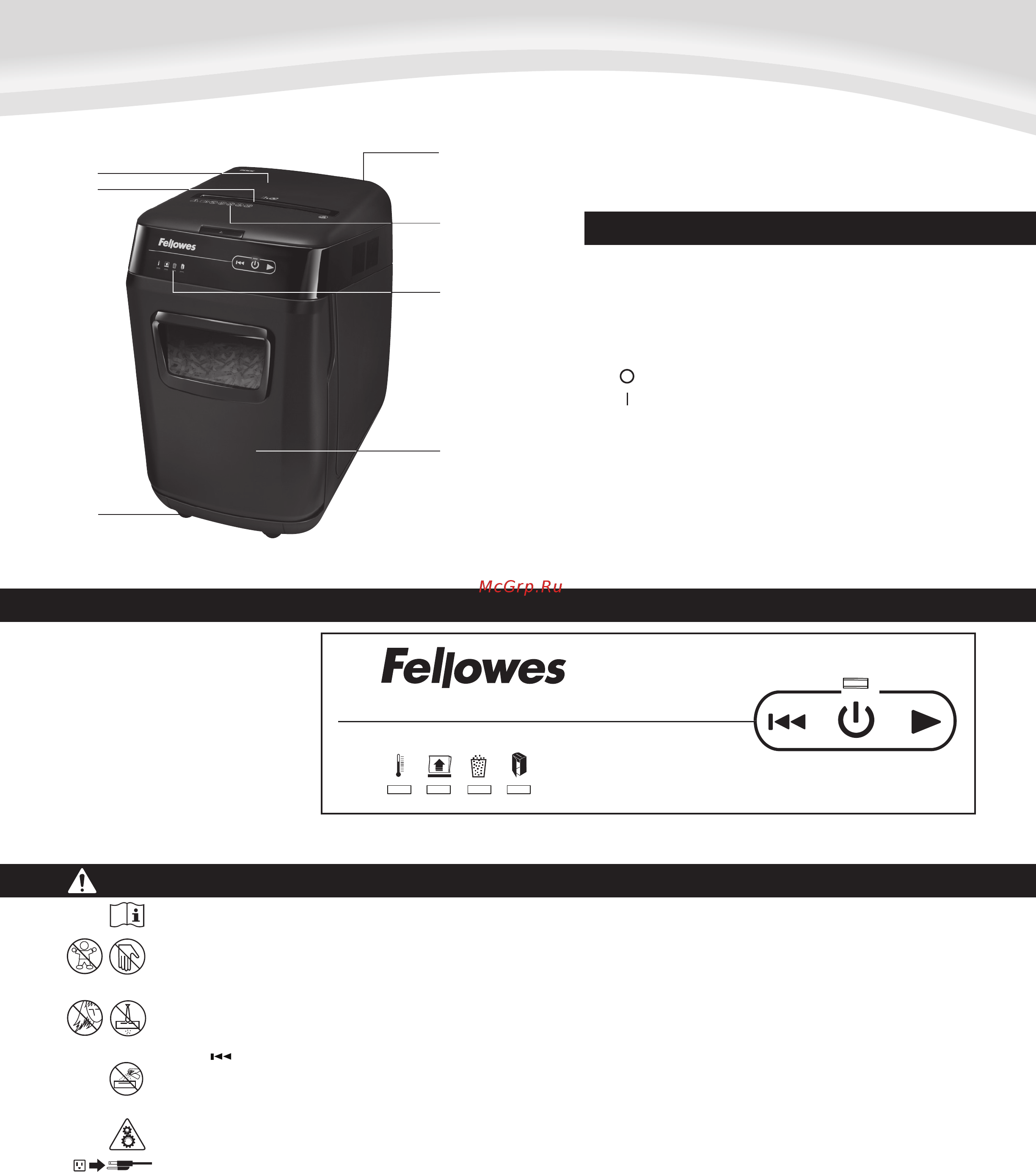 Fellowes AutoMax 130C [38/80] Fellowes