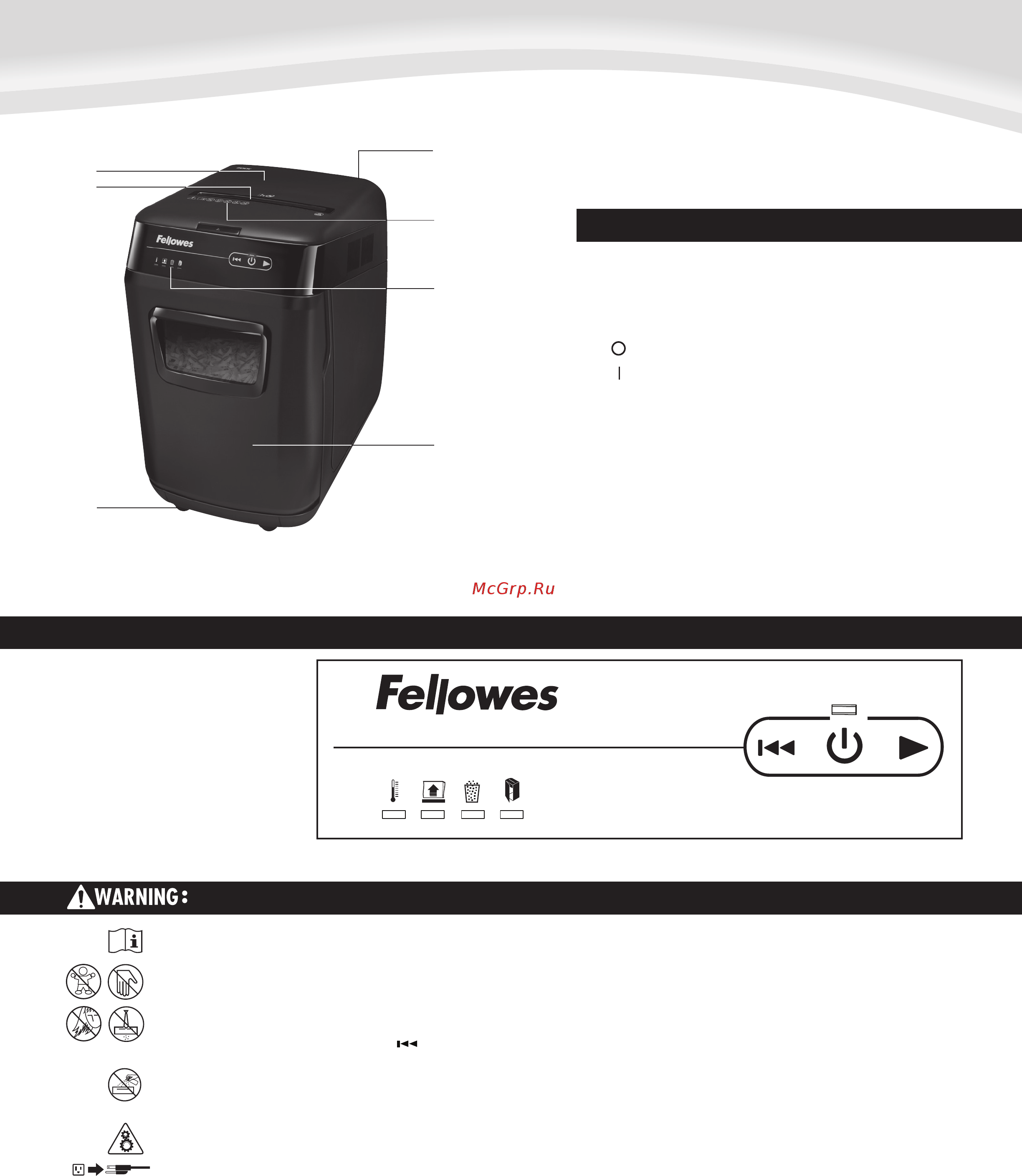 Fellowes AutoMax 130C [54/80] Turkle